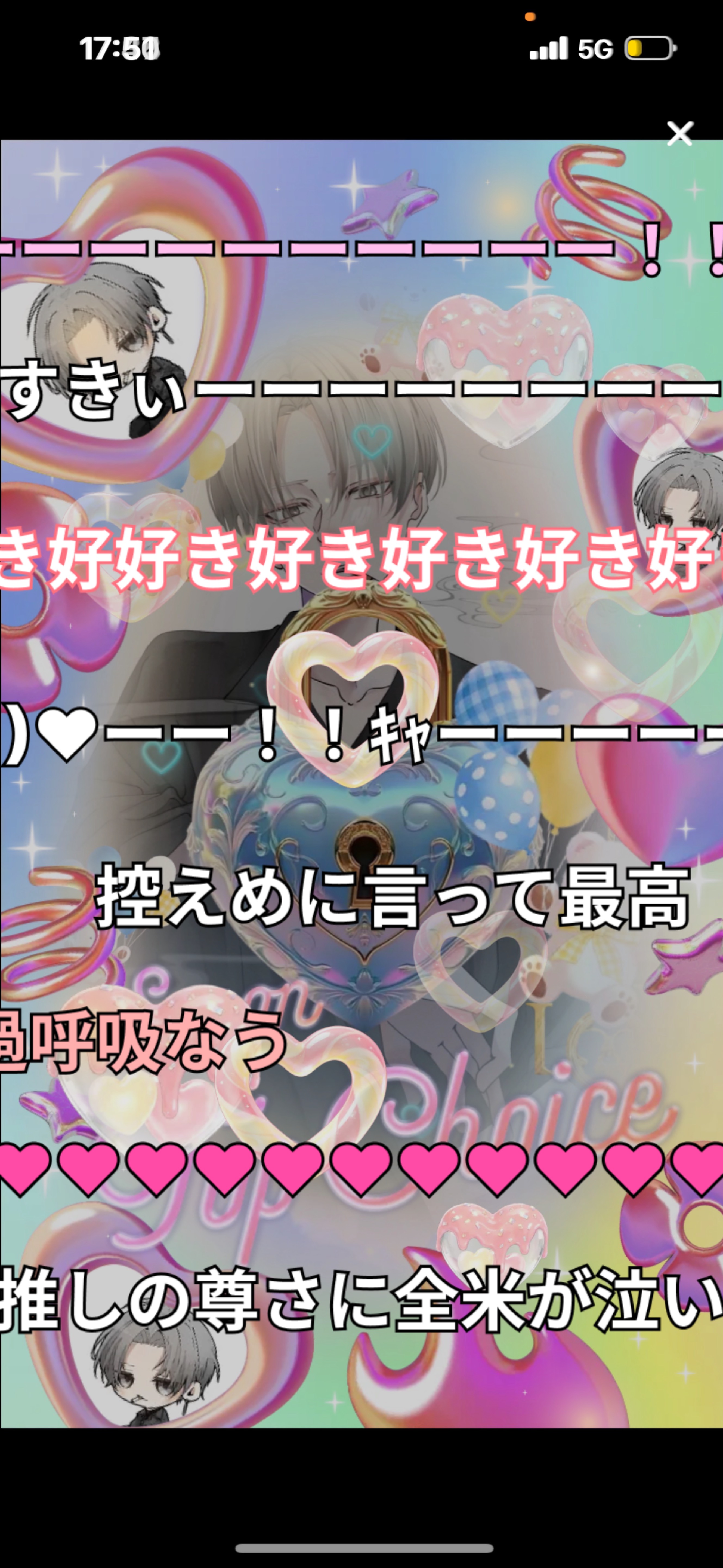 𝑆𝑡𝑎𝑦 𝑤𝑖𝑡ℎ 𝑚𝑒