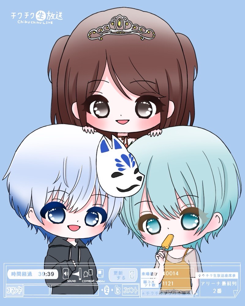 匙ネット老人会 vol.3 Day2