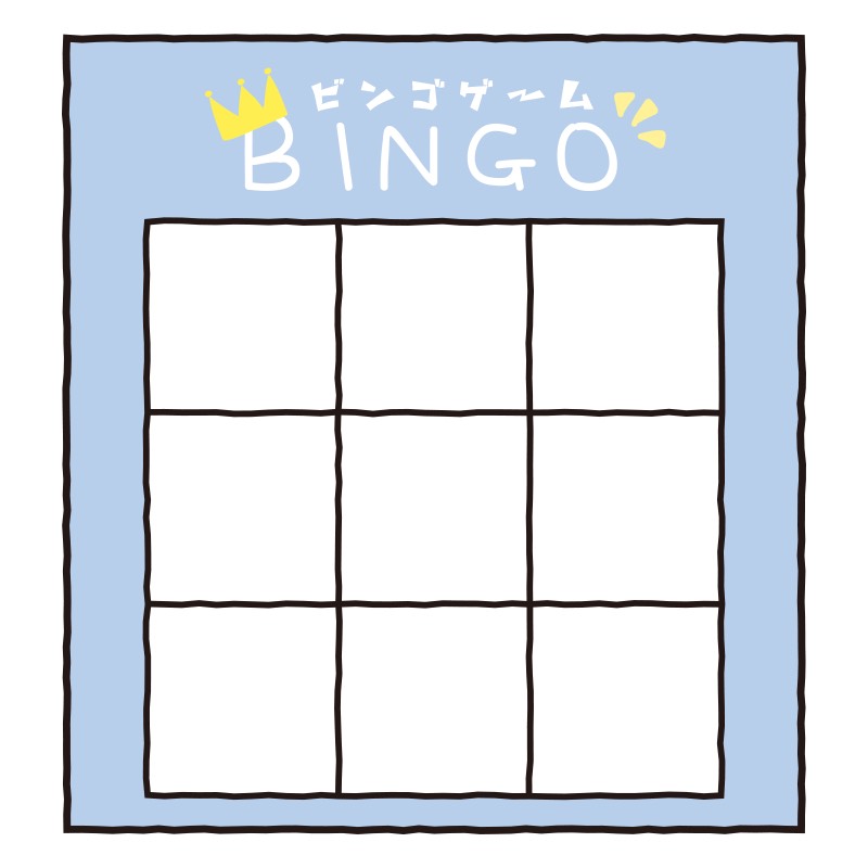 夜ビンゴ大会します