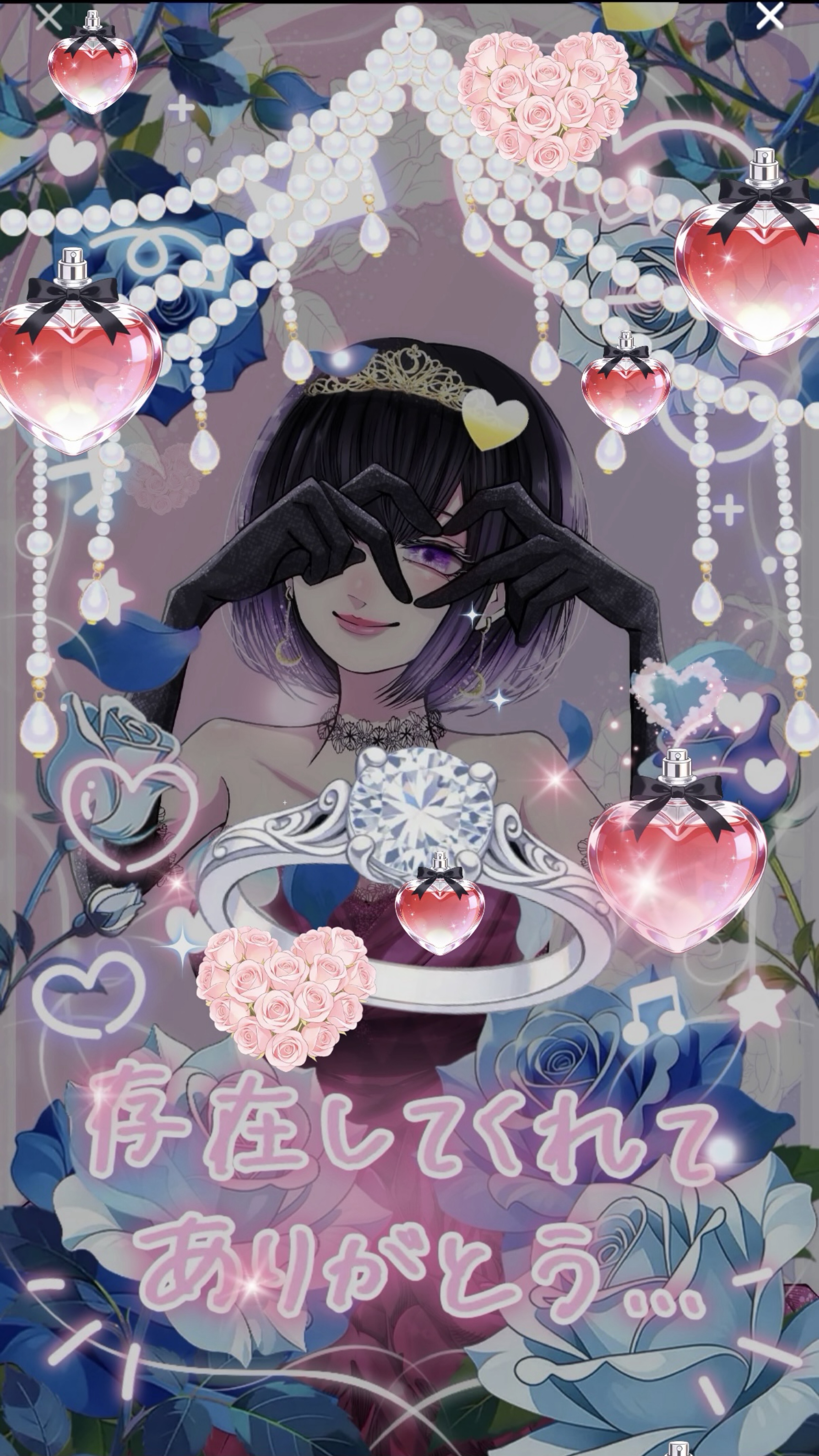 ごちりこ│初潜🍥