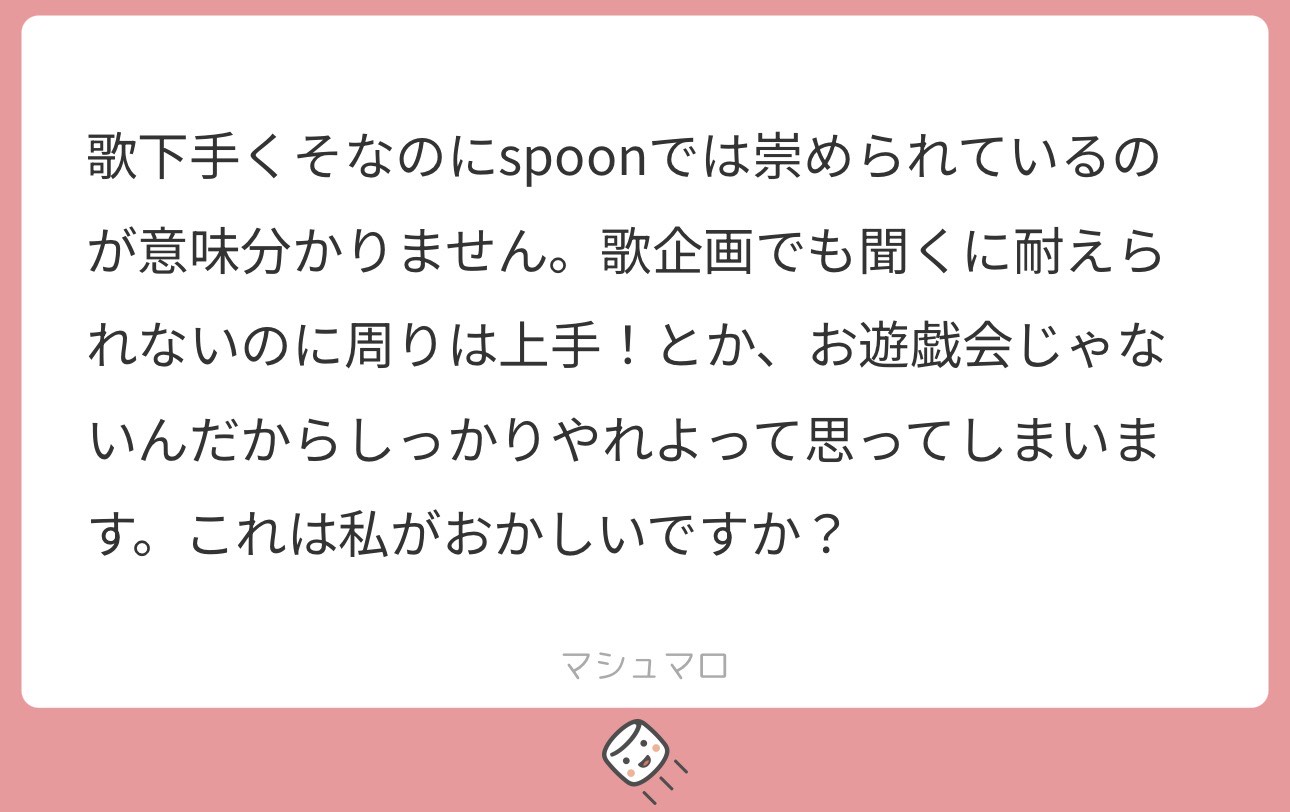 吉ろ←君はなんて読む？️初見まる