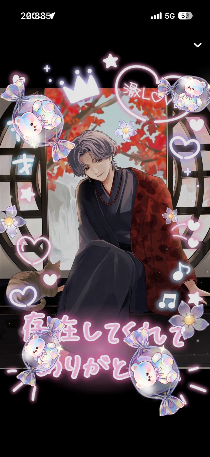 20:30 こんばんは 𓈒𓏸