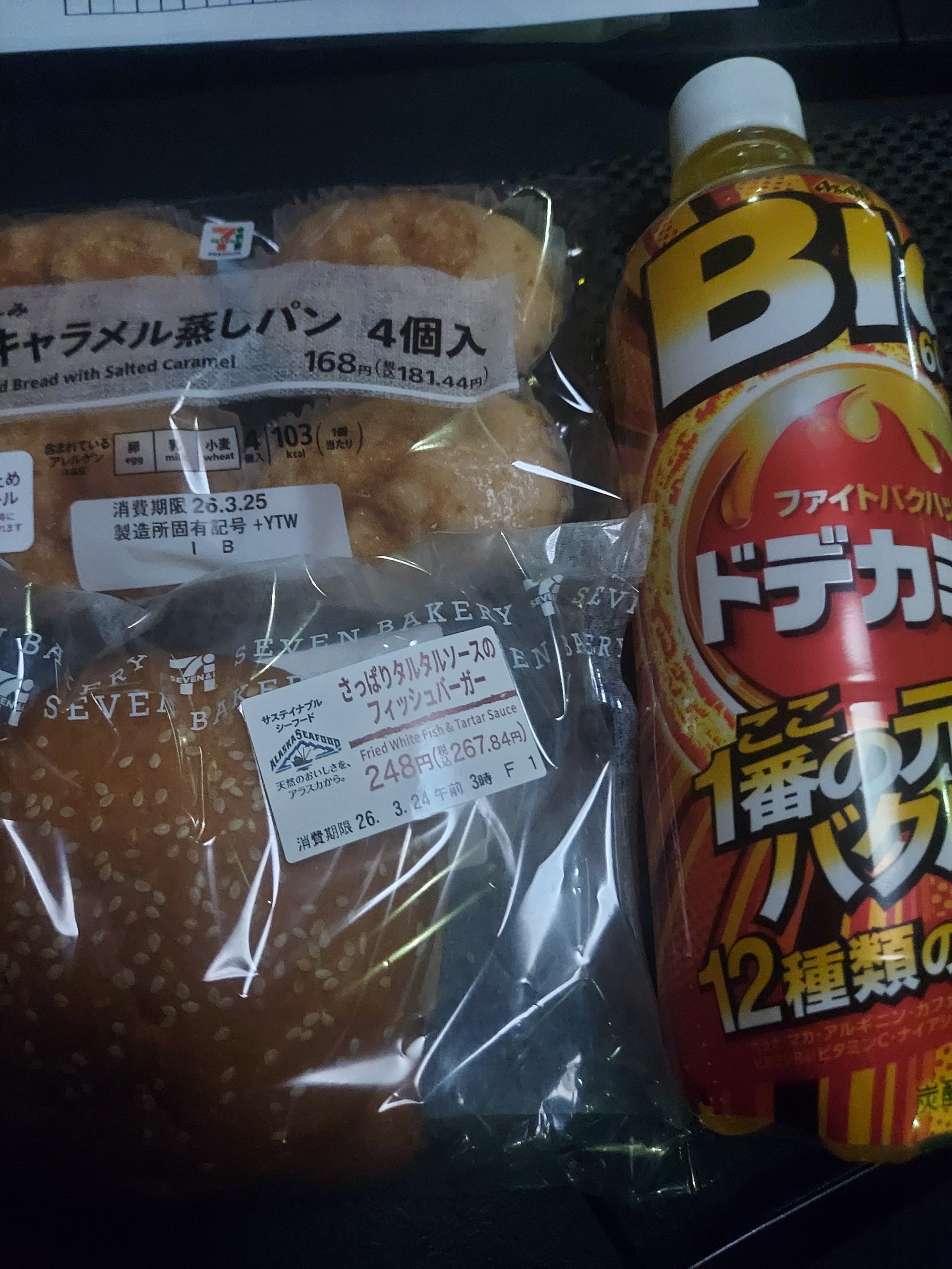 暇なのでコラボ、、、笑