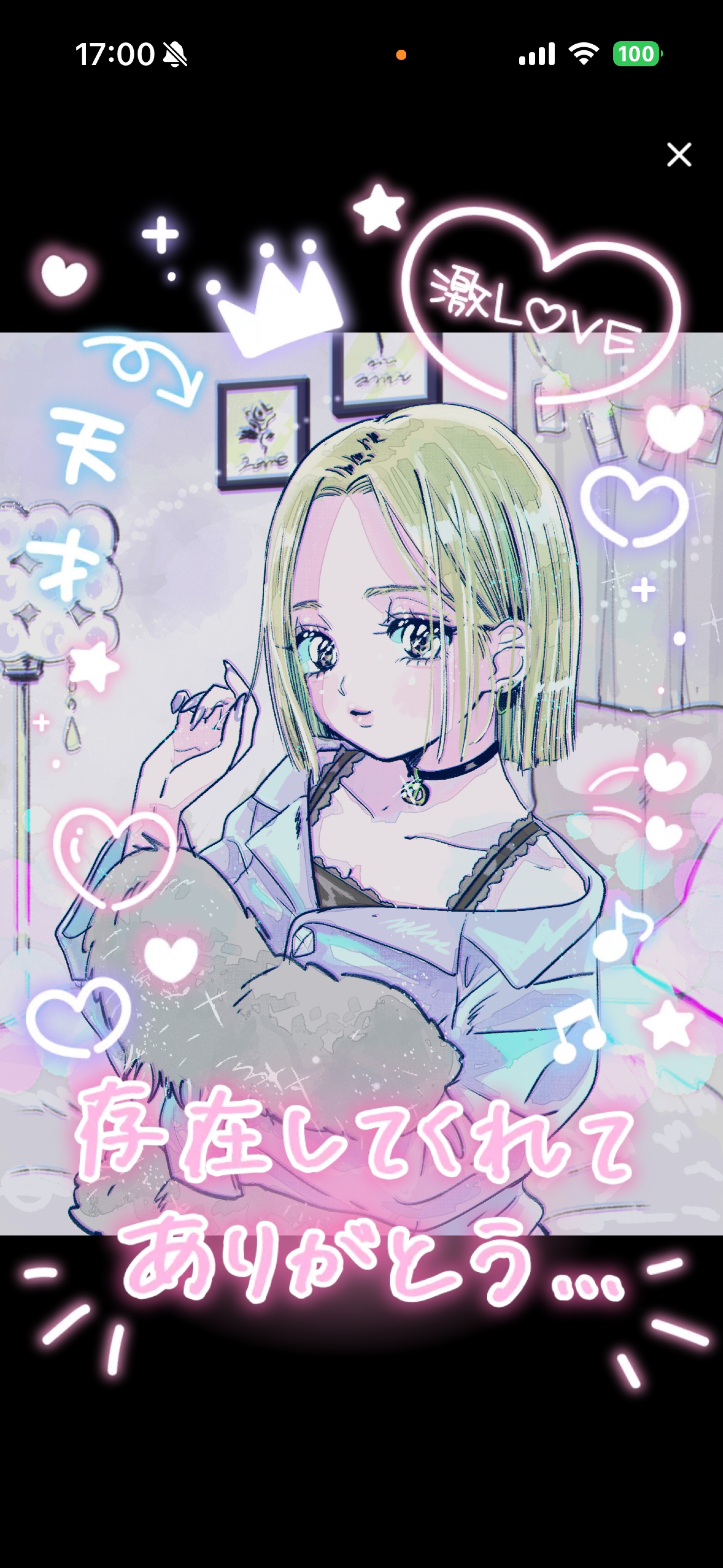 ちょうどいい枠 .