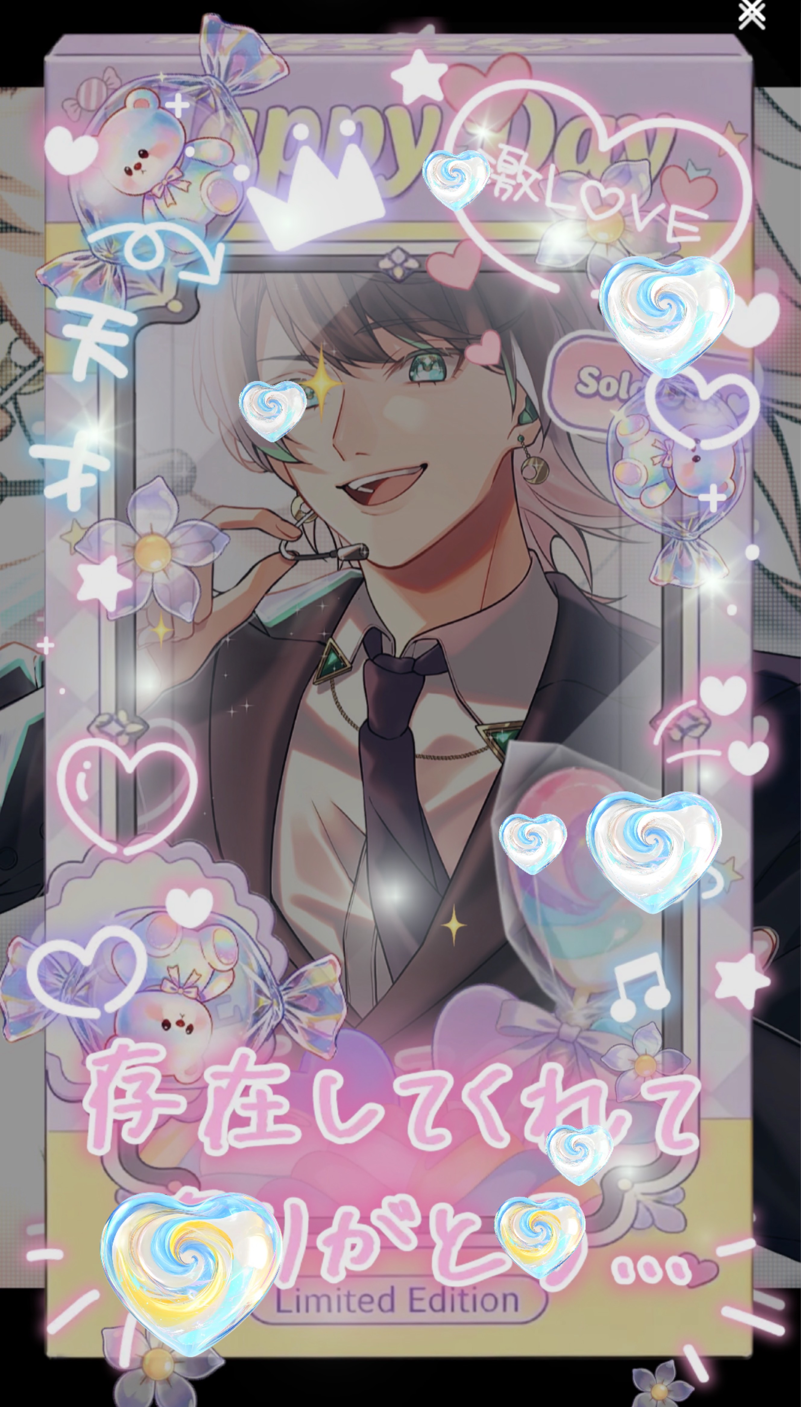 初潜◎ よいしょ言いに来て☀️