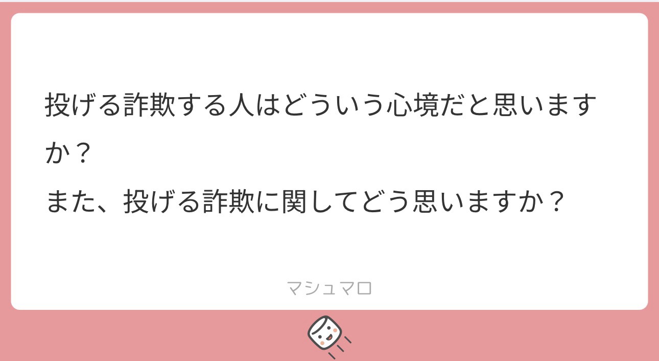 吉ろ←君はなんて読む？️初見まる