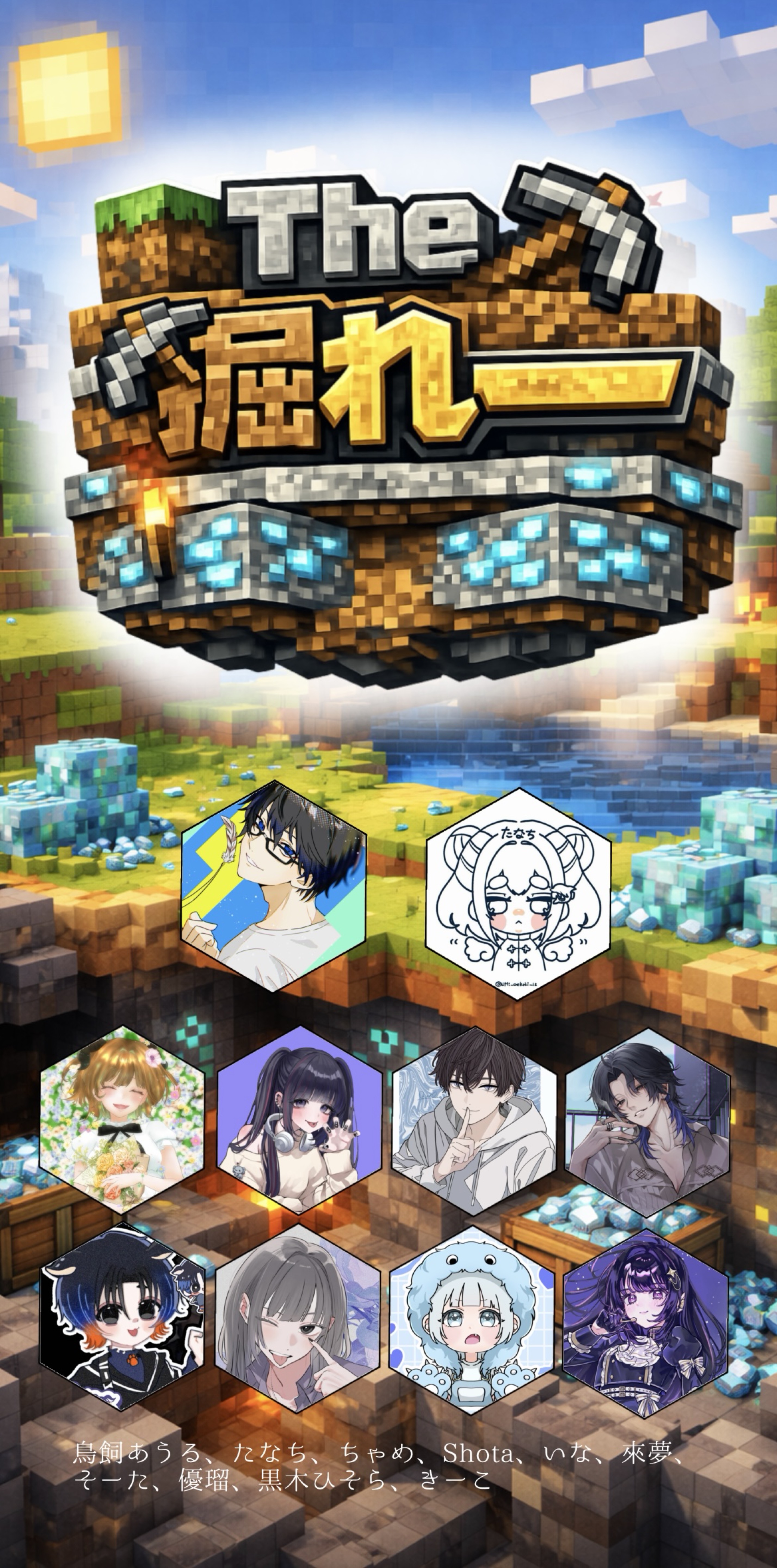 初見◎昼飯のお供にどうぞ！