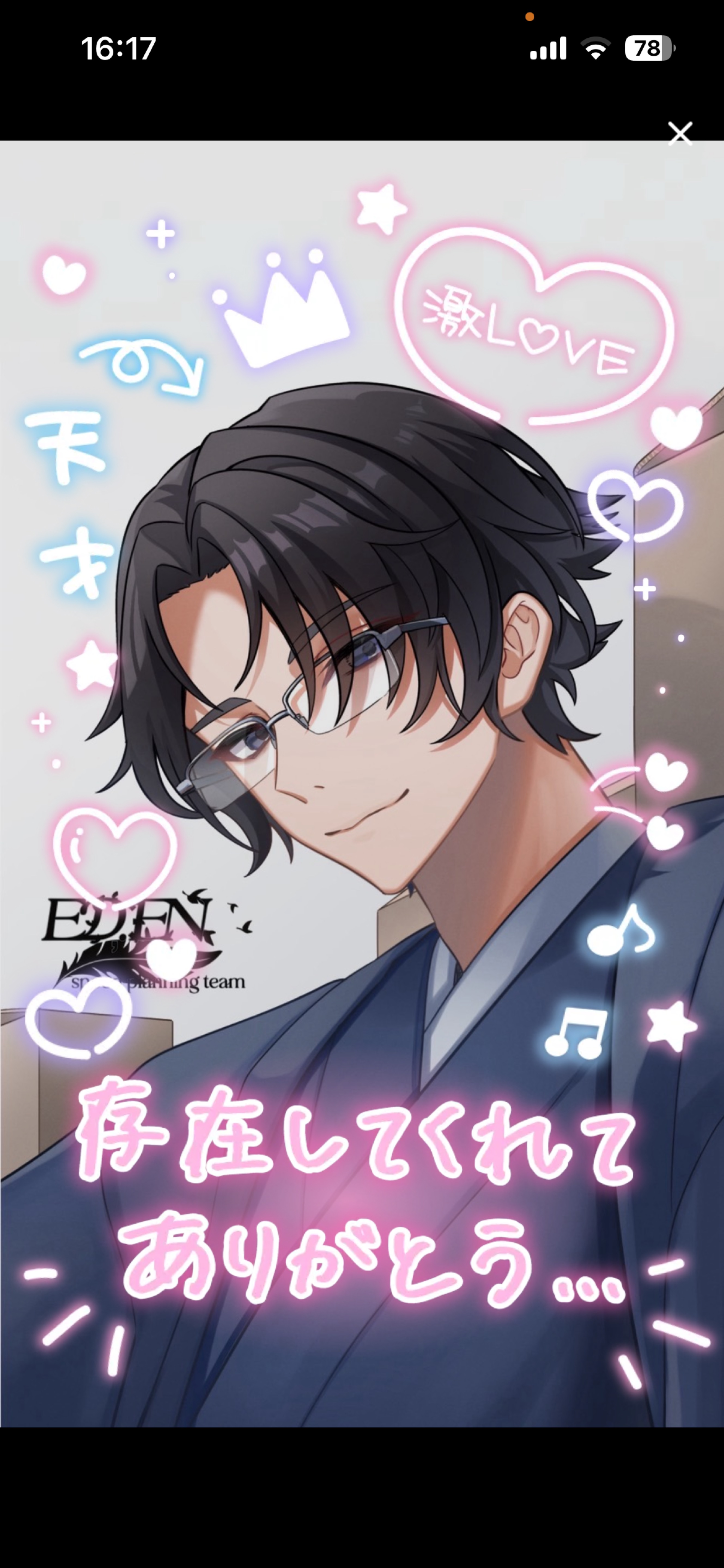 そのままでいいよ  初/潜〇