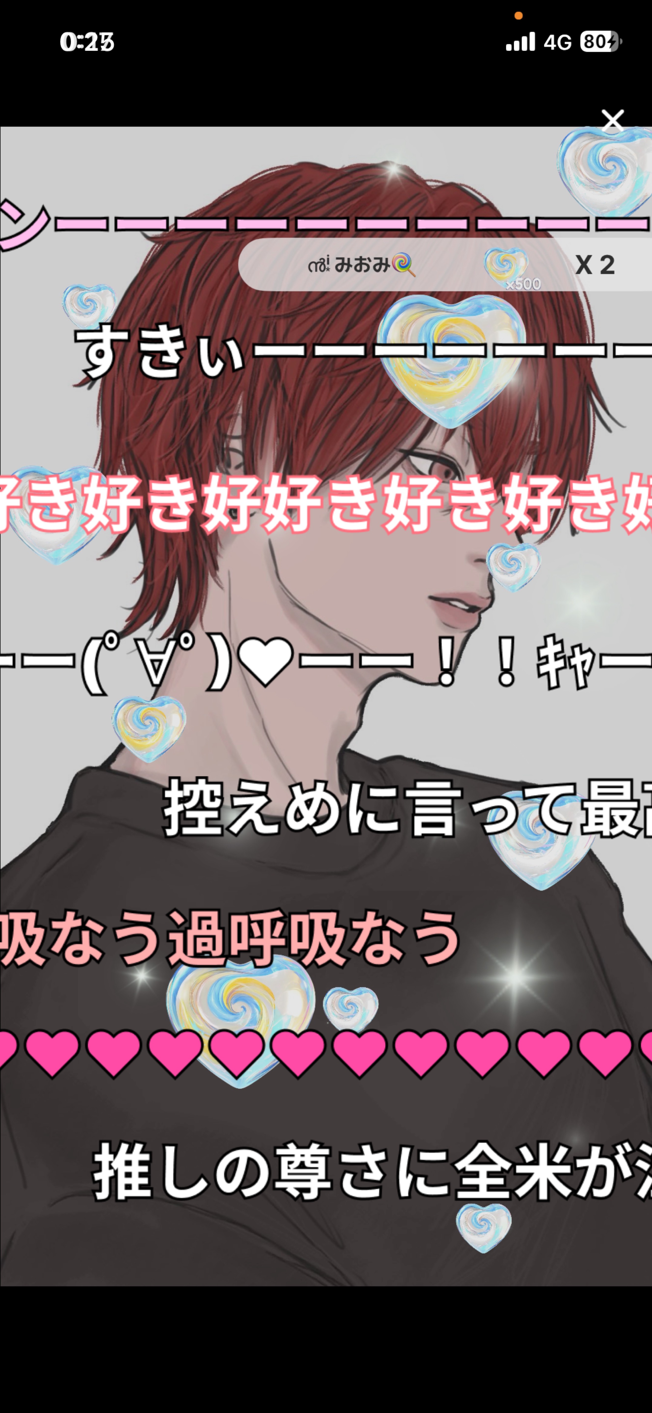 こんばんにゃ‼️