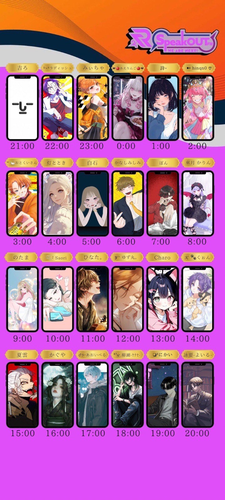 🍭♡ひとつ嬉しい‼️お腹が空く声‼️