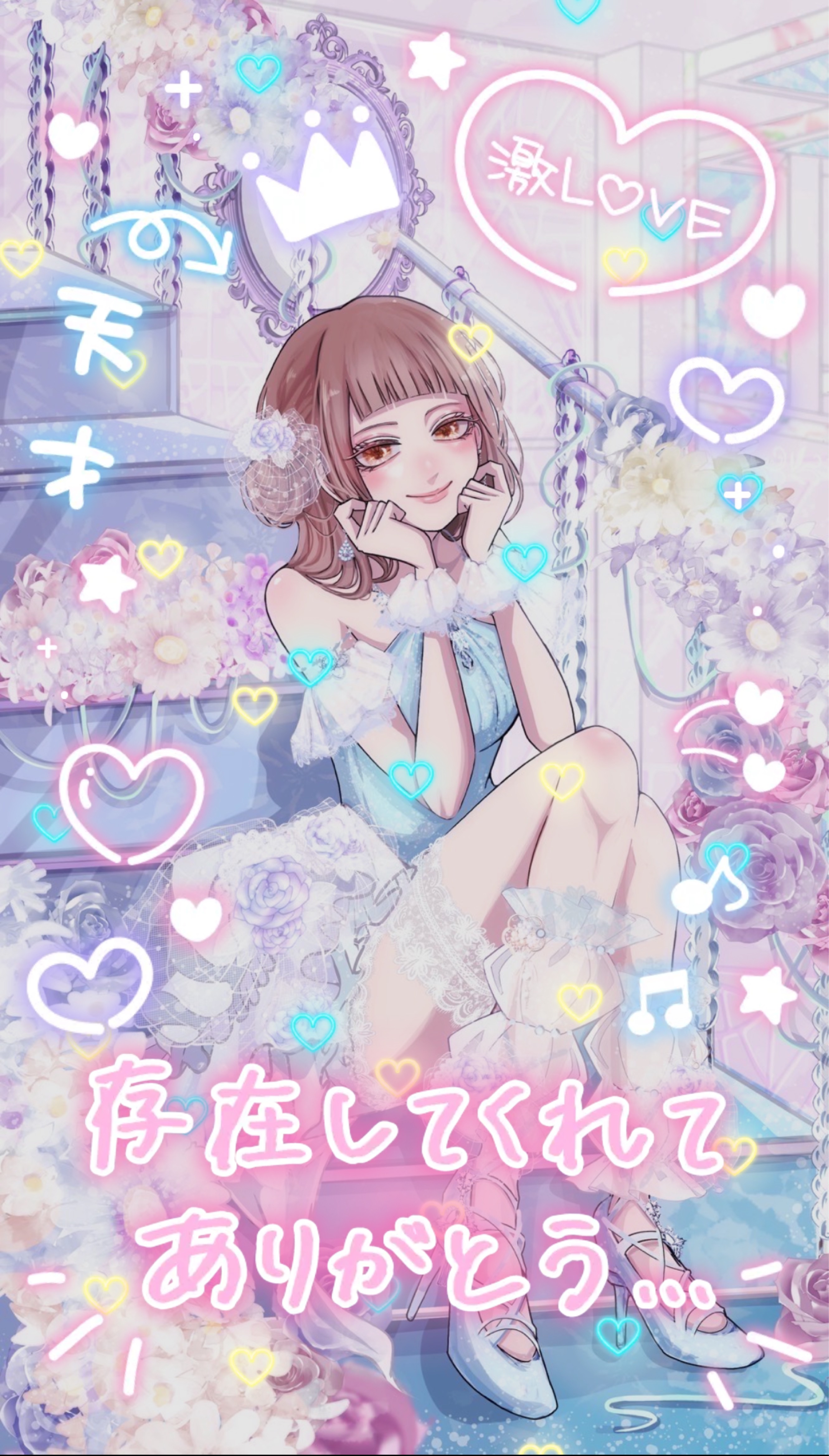 VOICE🆘君のハートまち🫶