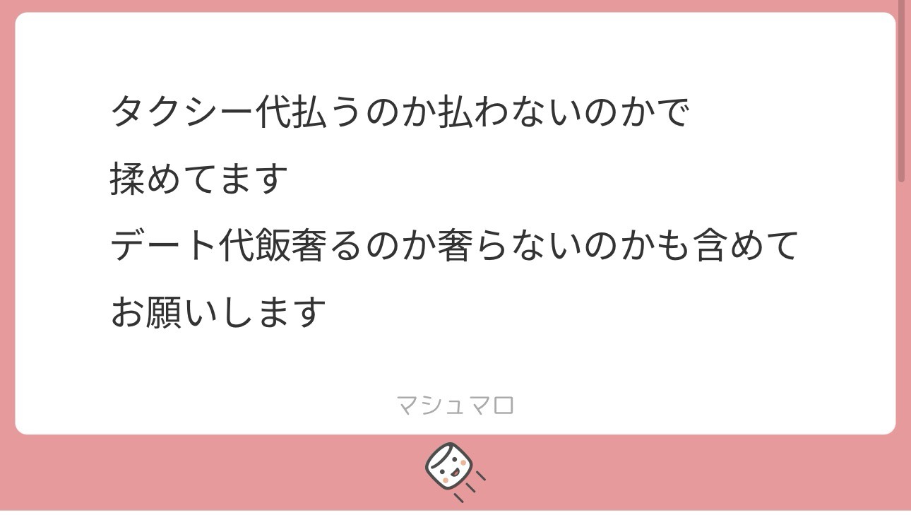 吉ろ←君はなんて読む？️