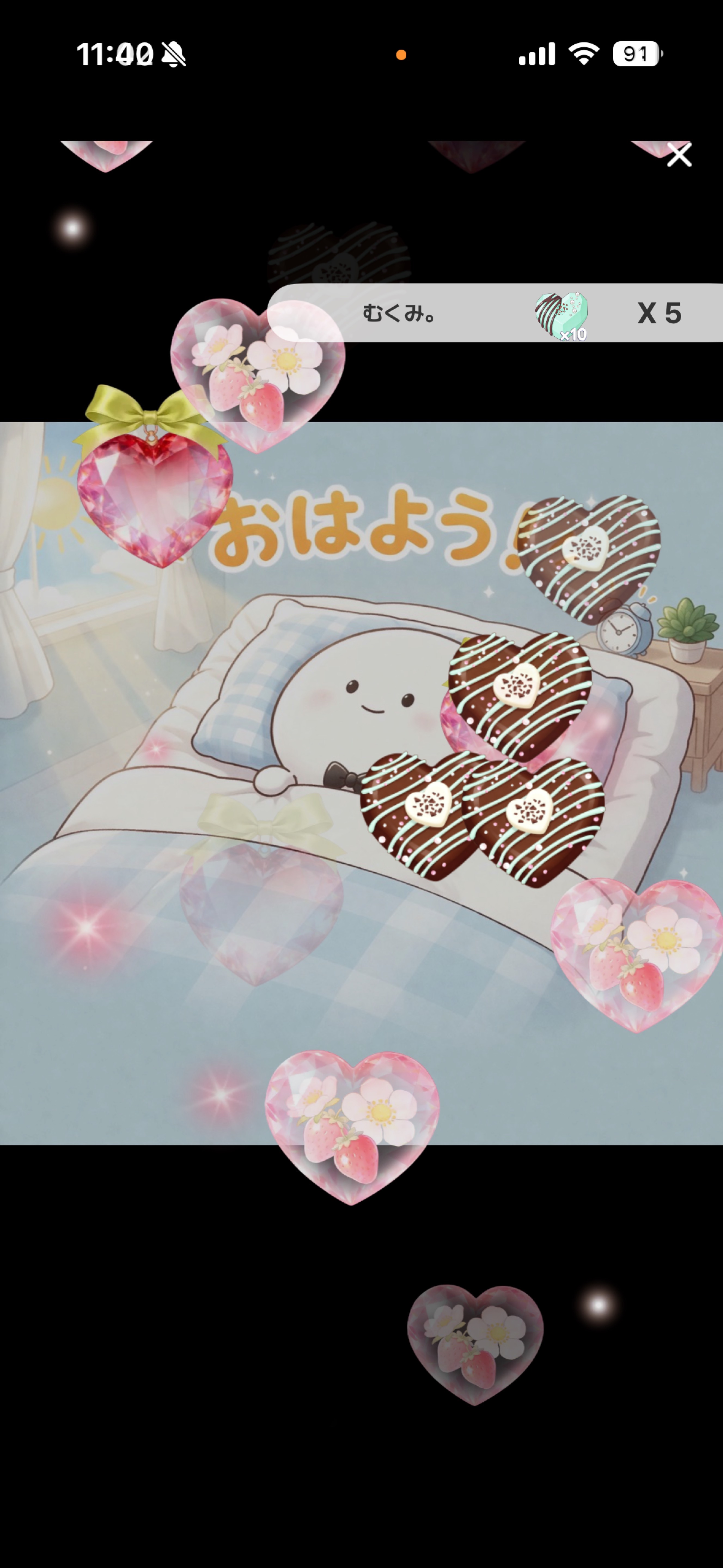 おはようさん！初枠頑張るます🔰！