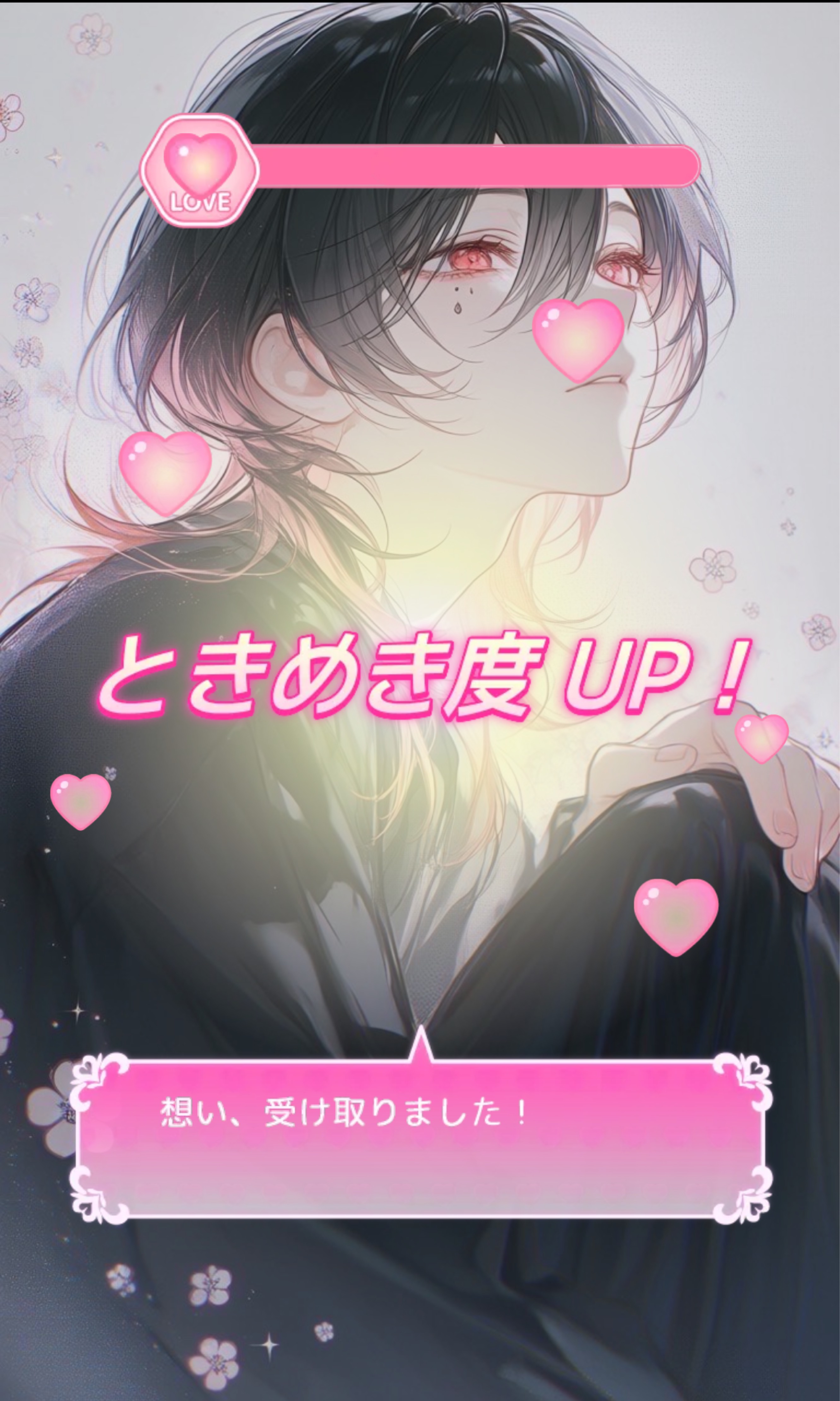 初寝潜〇貴方ﾉ居場所