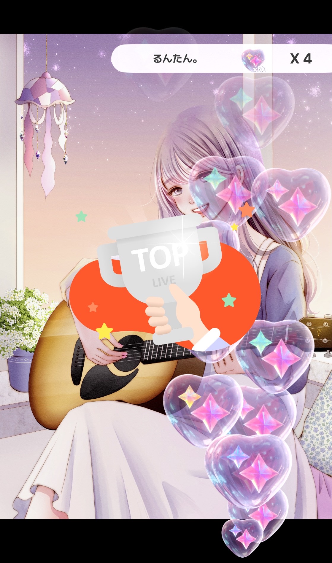 初潜◎┊ BGMに 無機材弾き語り