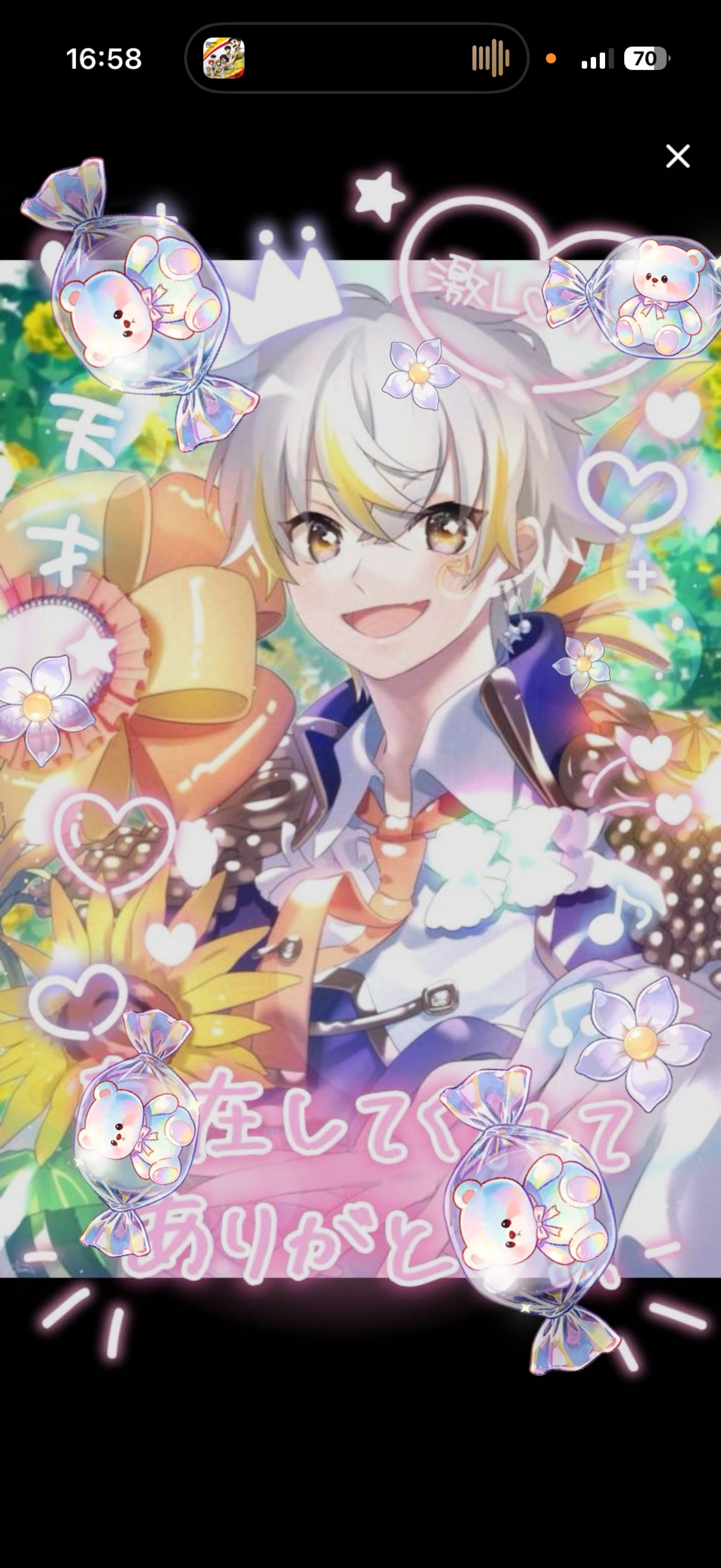 3/24 お気軽に┊︎歌と雑談