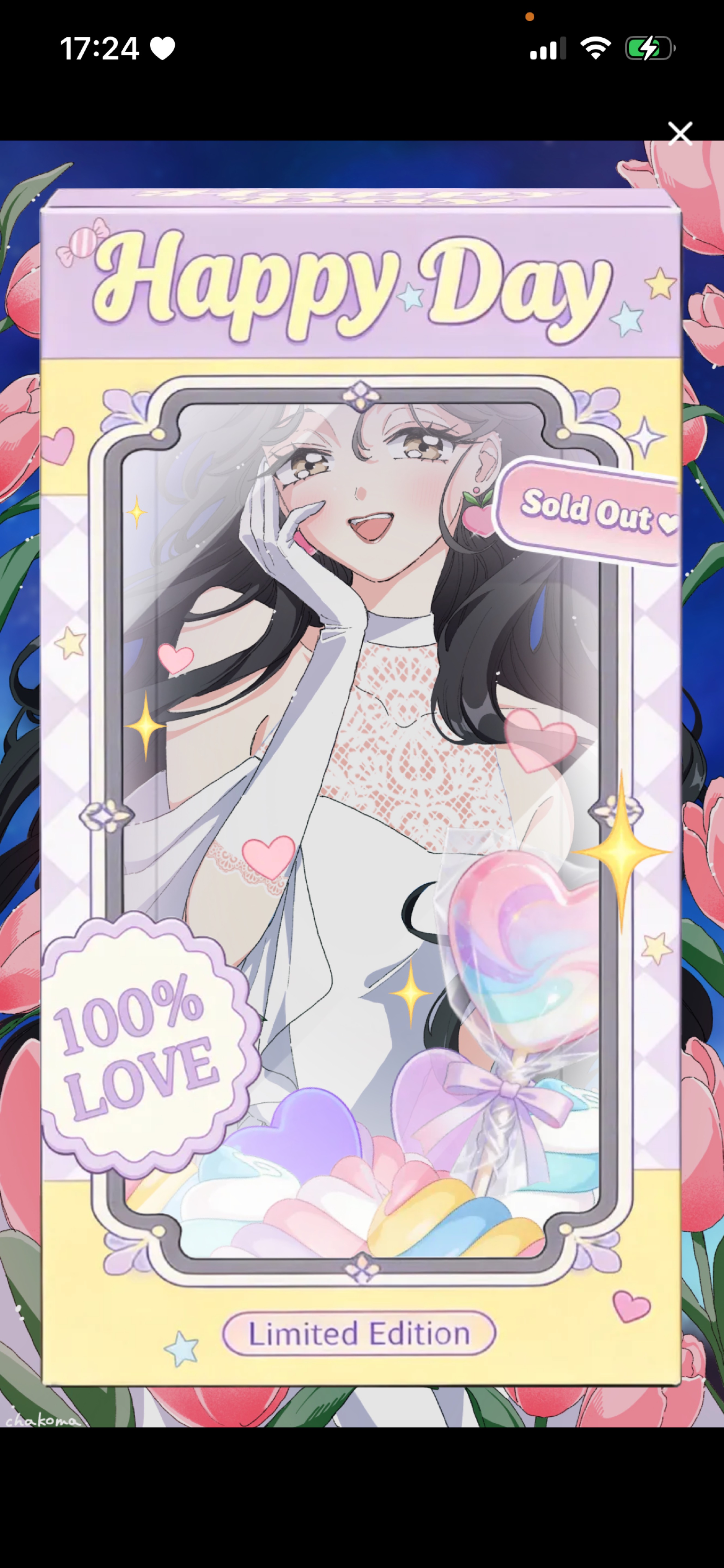 1周年ですわよ❕