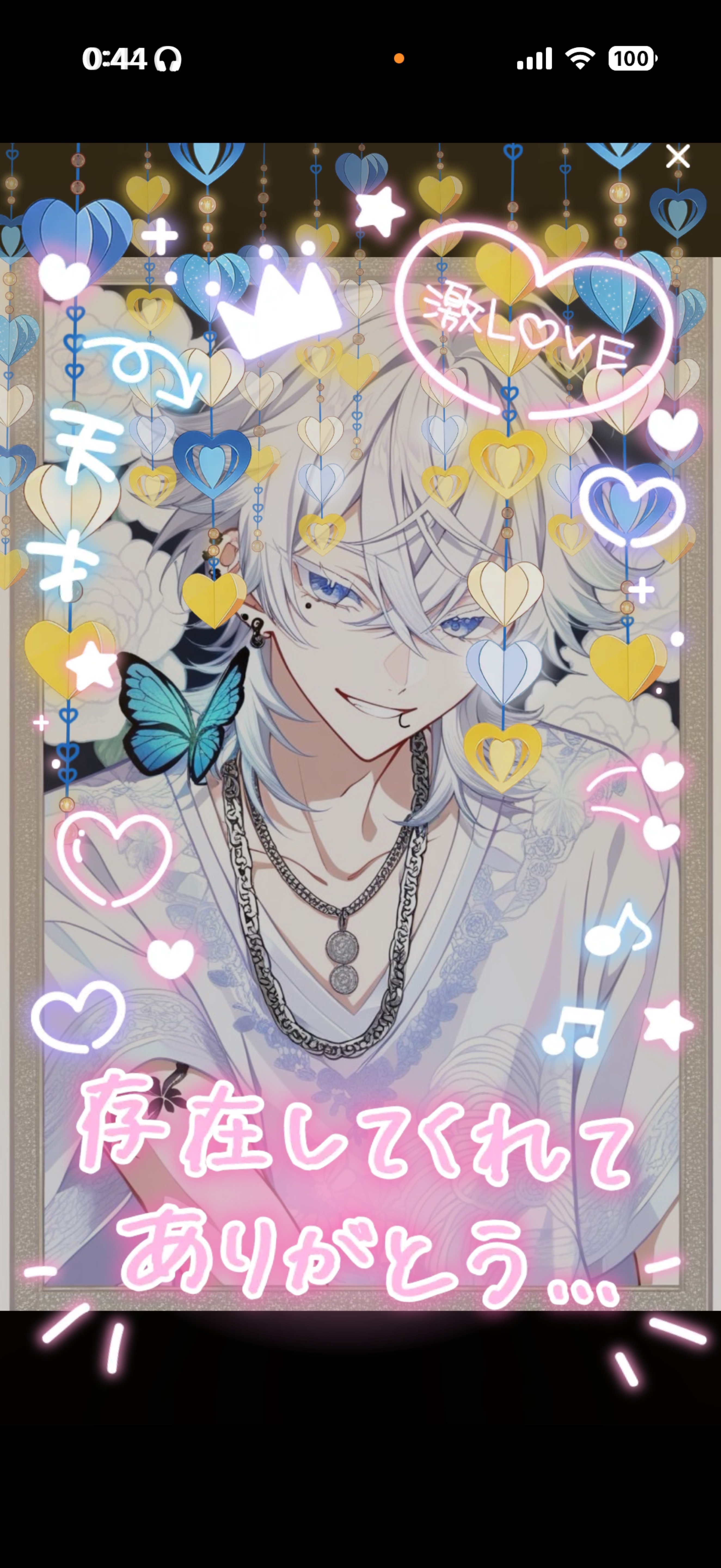 🔥𝓫𝓲𝓷𝓰𝓸🔥