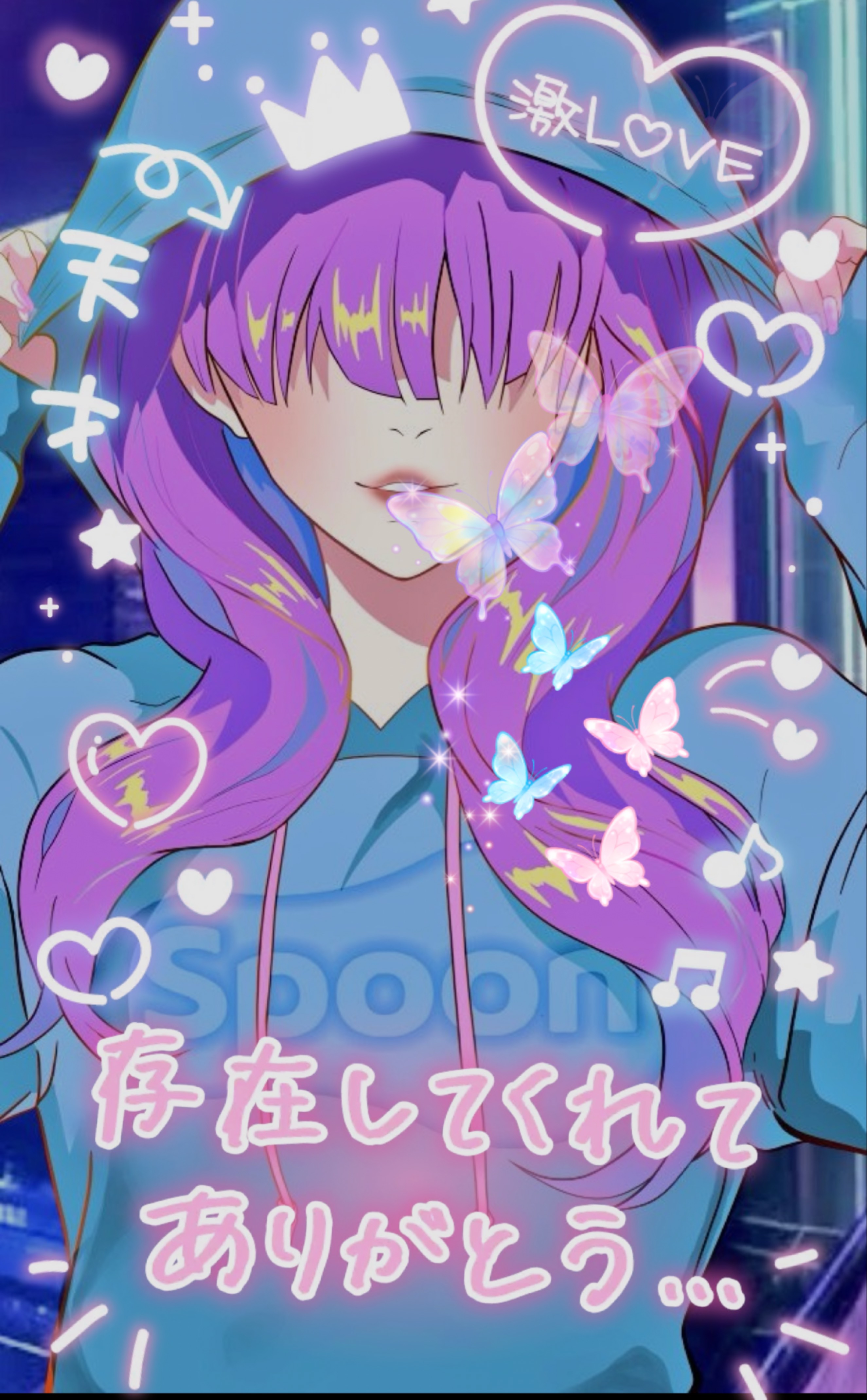 おやすみまえのひと時に