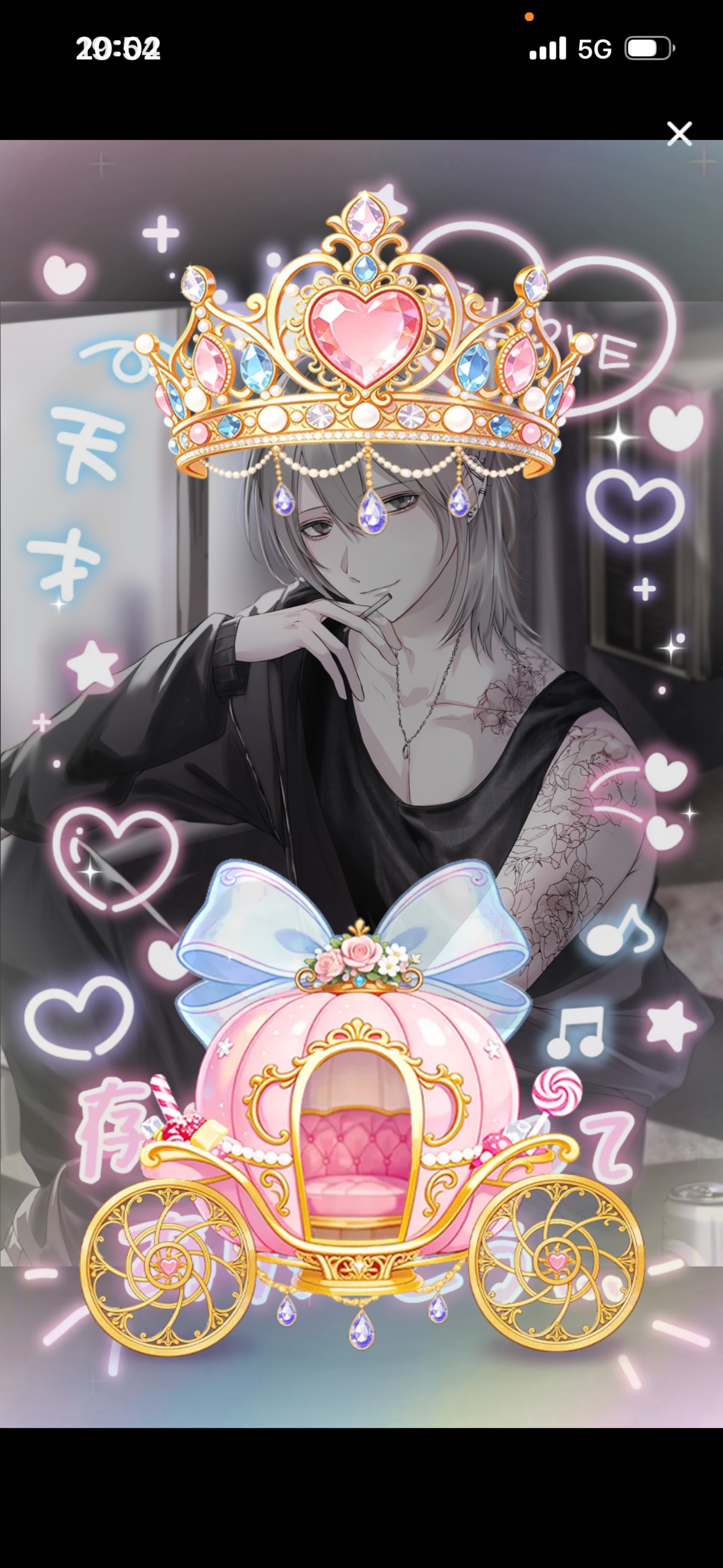 𝑆𝑡𝑎𝑦 𝑤𝑖𝑡ℎ 𝑚𝑒