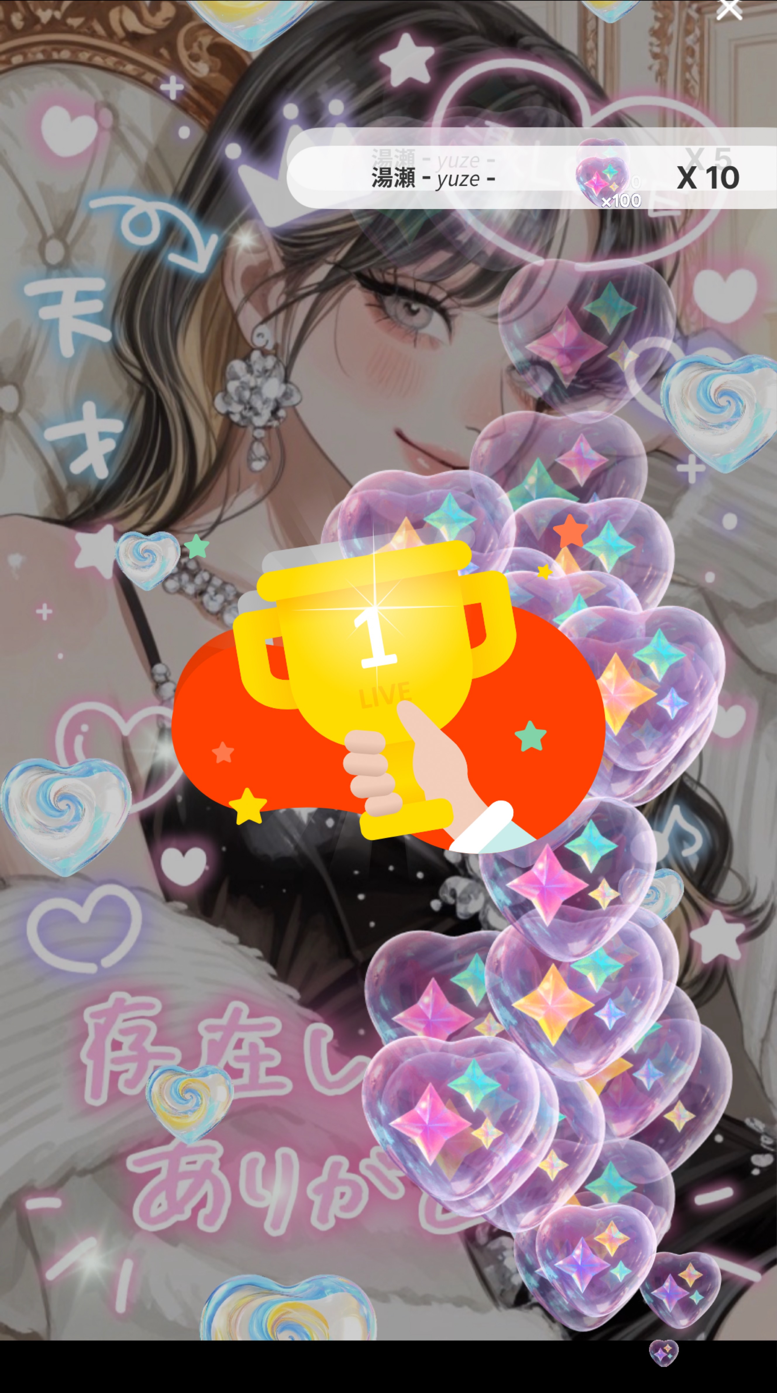 初🙆‍♀️水曜日お疲れ様あ🍻