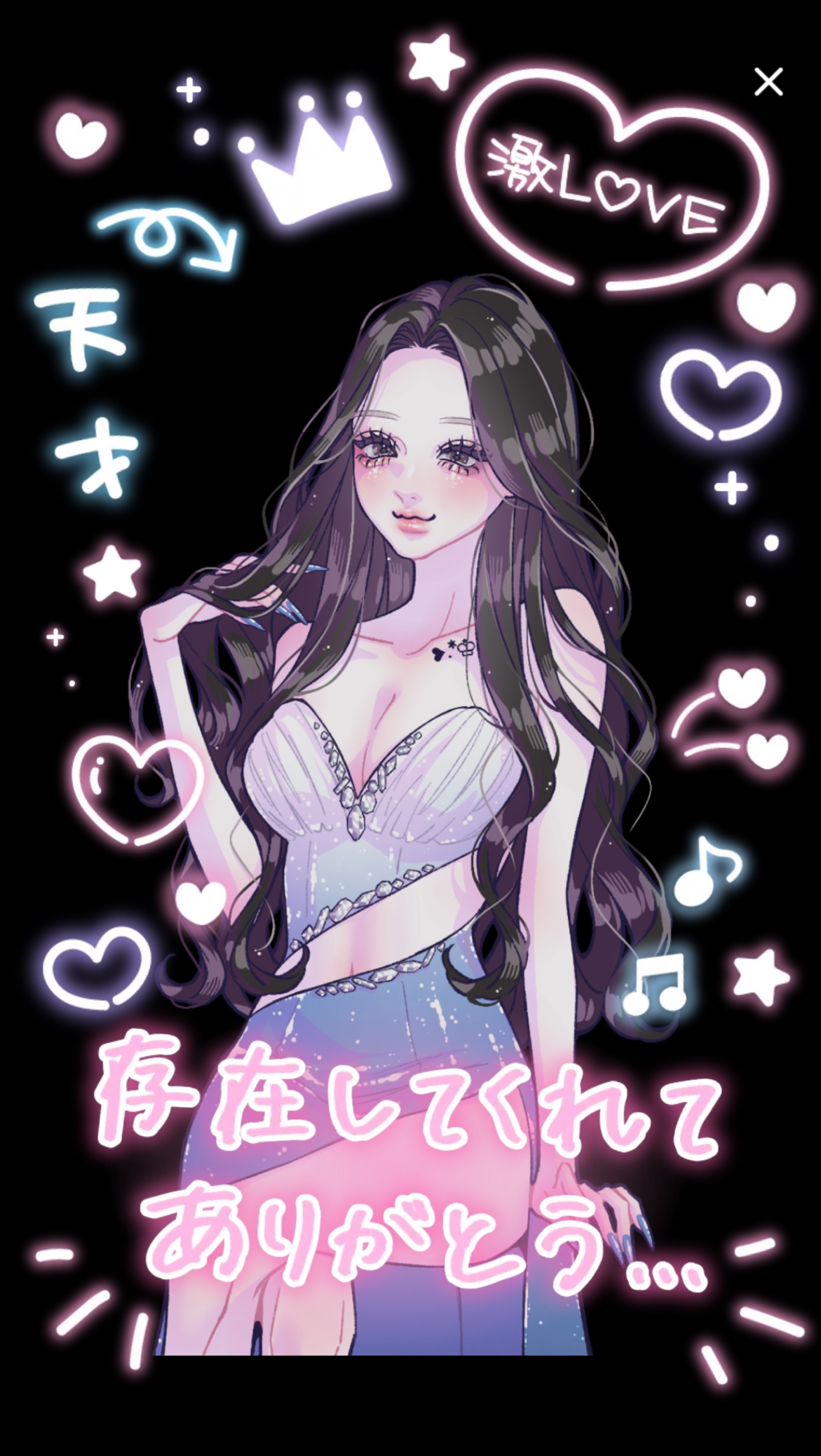 来てよ〜☺️☺️