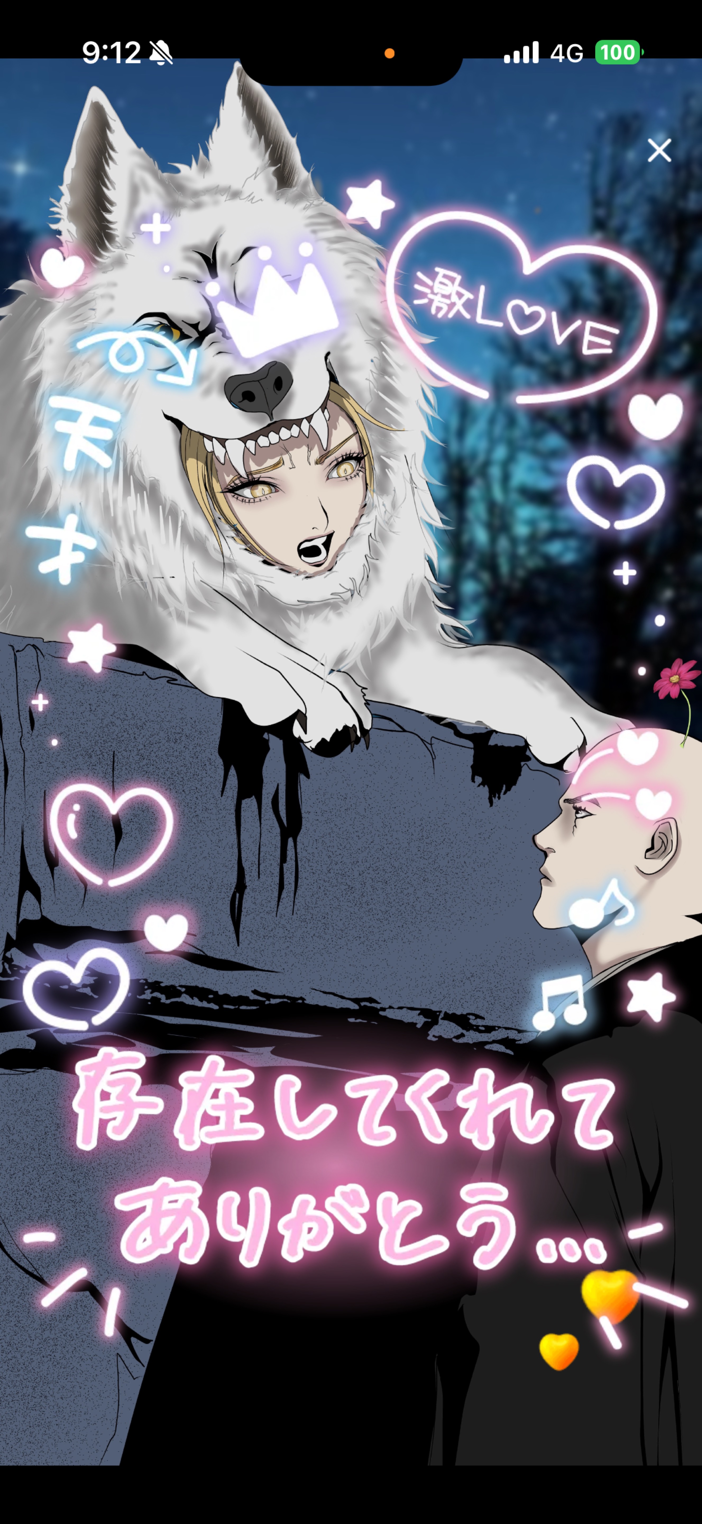 ちょうどいい枠 .