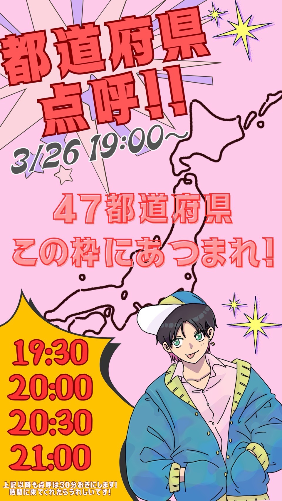 初潜◎ よいしょ言いに来て☀️
