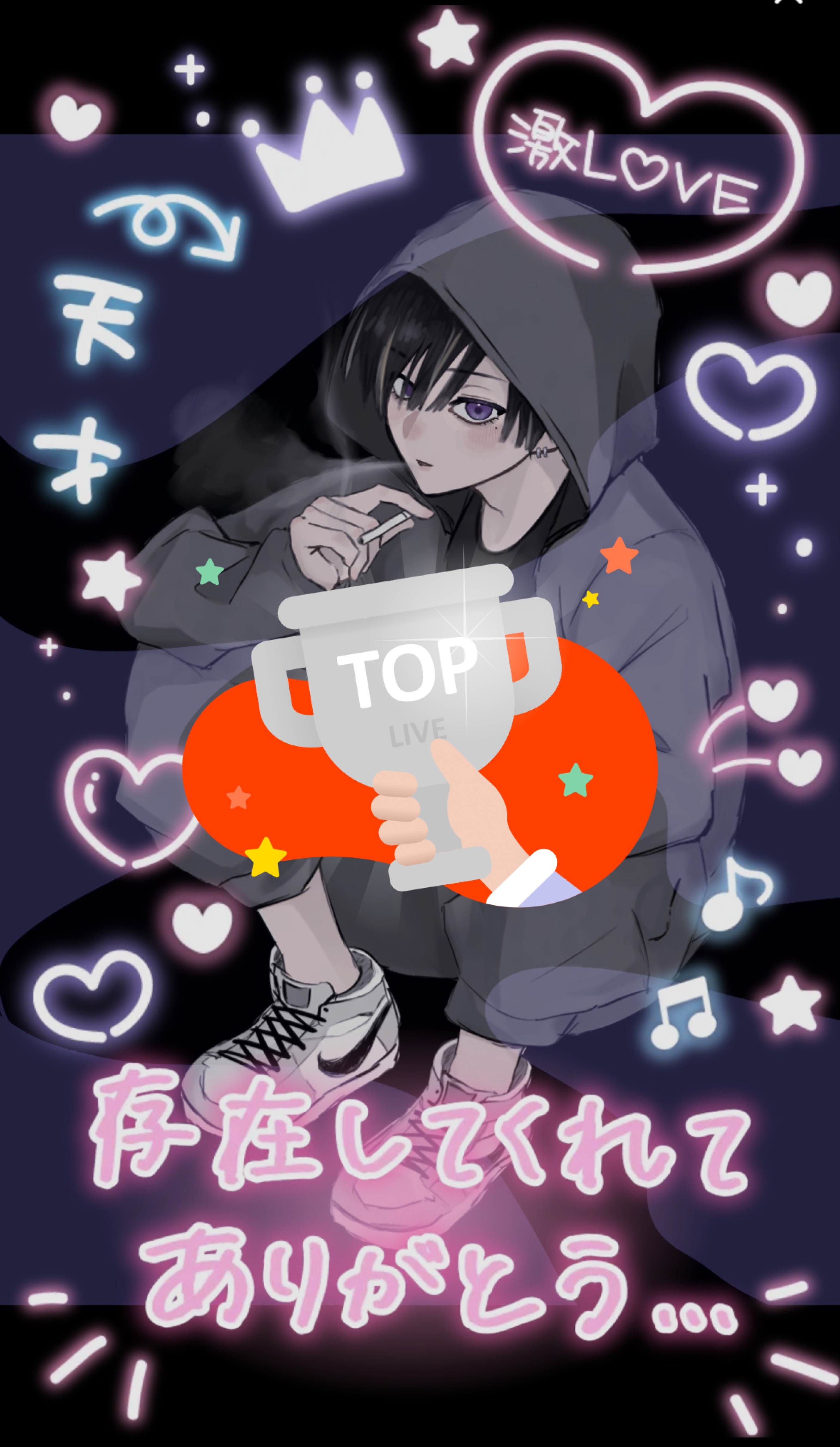 寝潜◎おいで〜