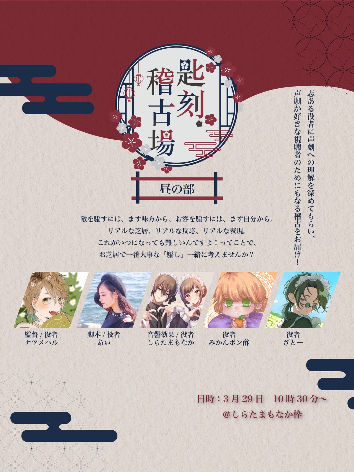 ちょっと一息いれましょ♡