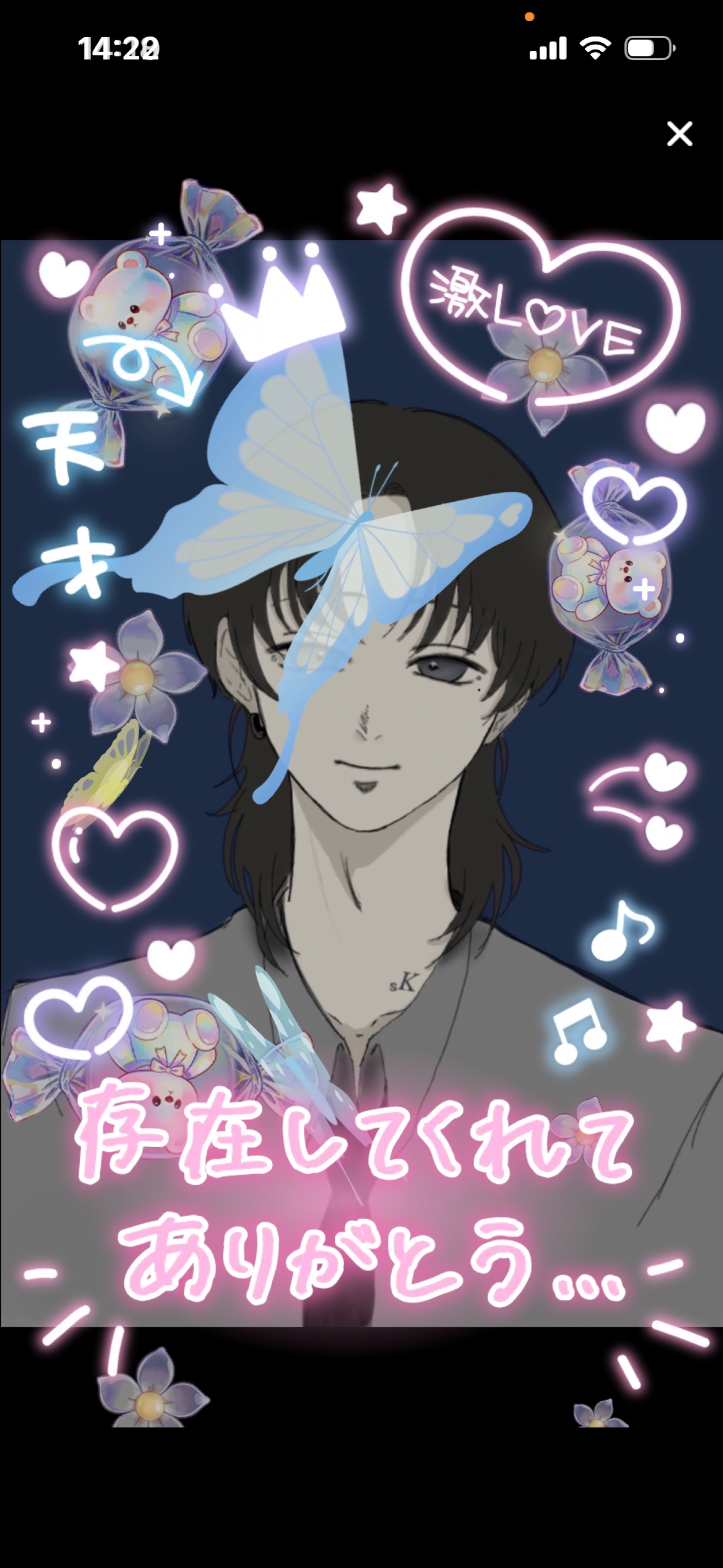 初潜寝〇 癖になる声かも💭