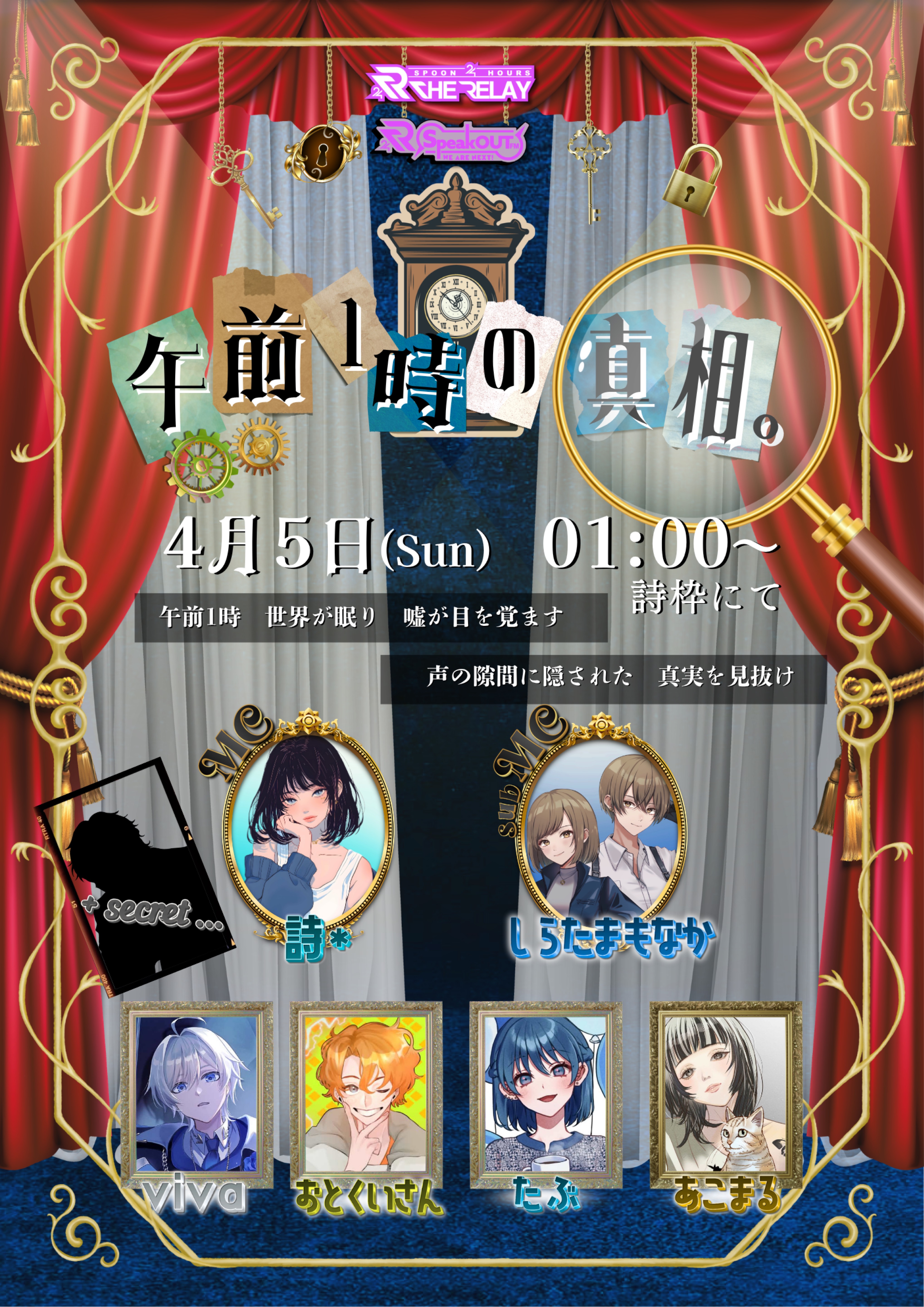 寝る前に、付き合って🌝