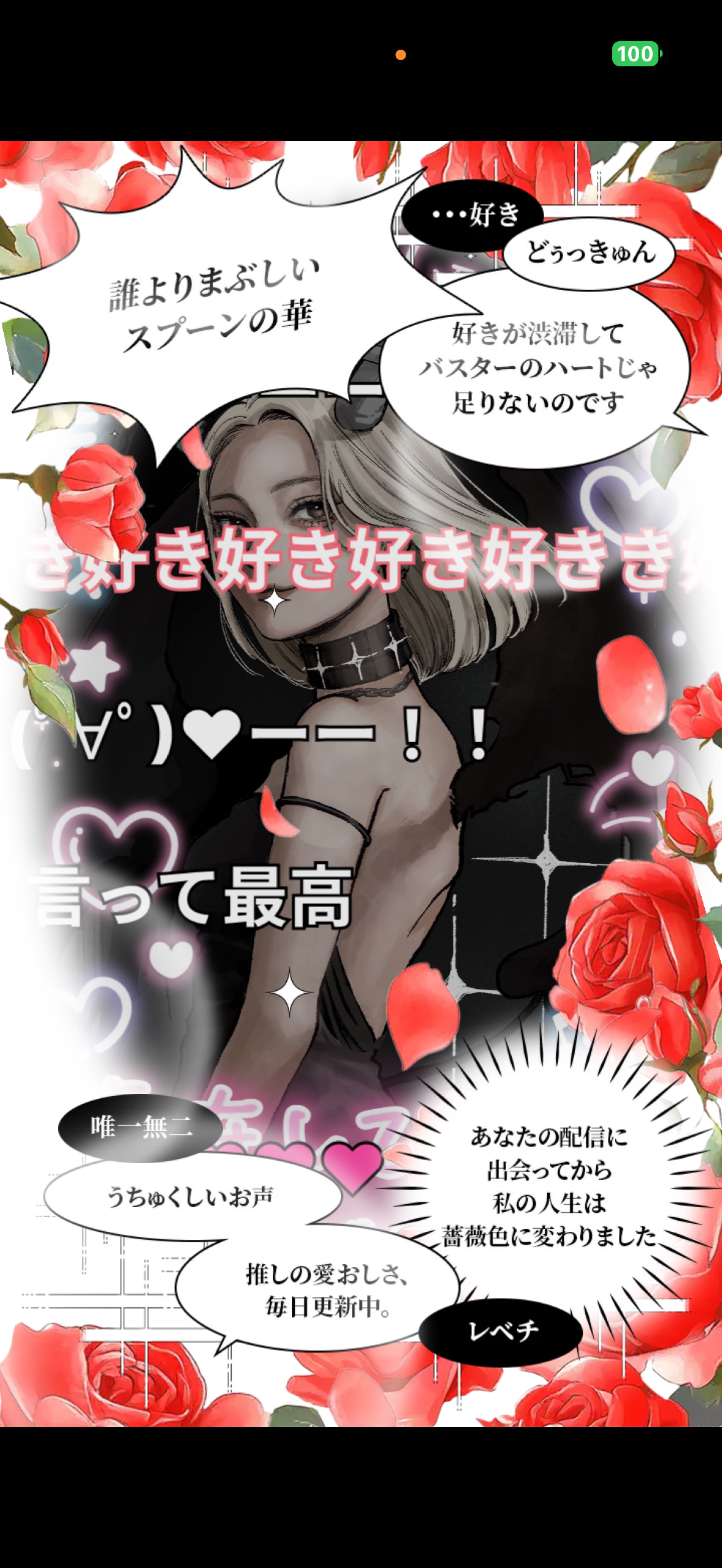 ちょうどいい枠 .