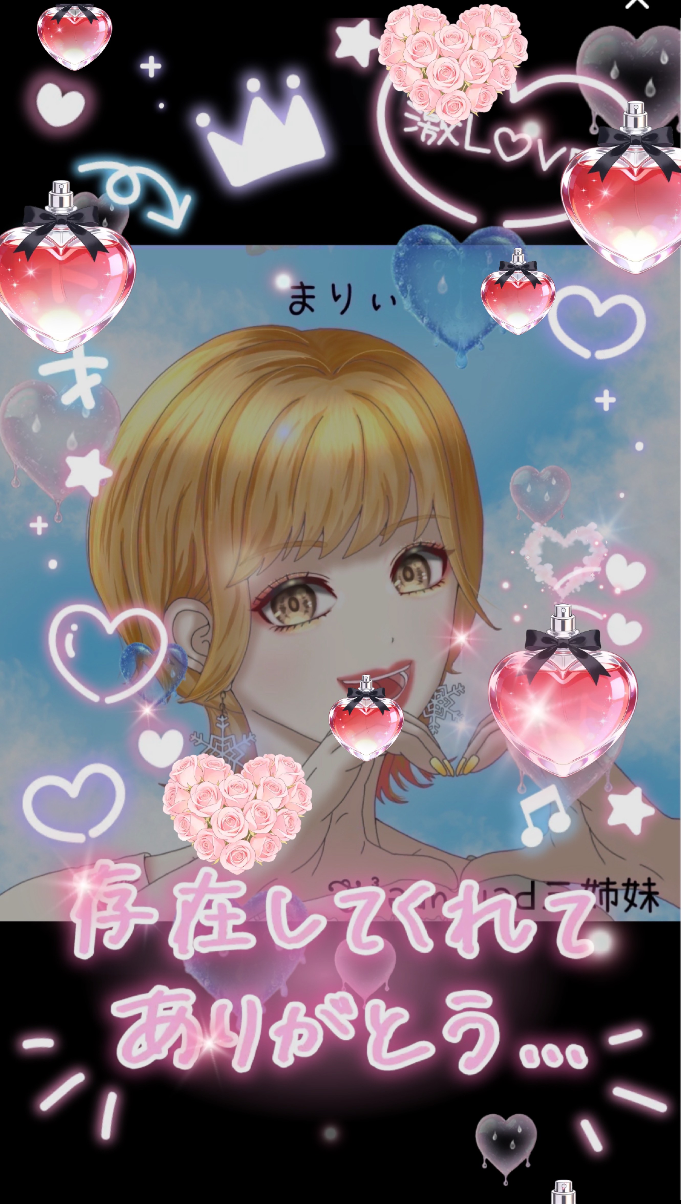 すぎひのき撲滅隊