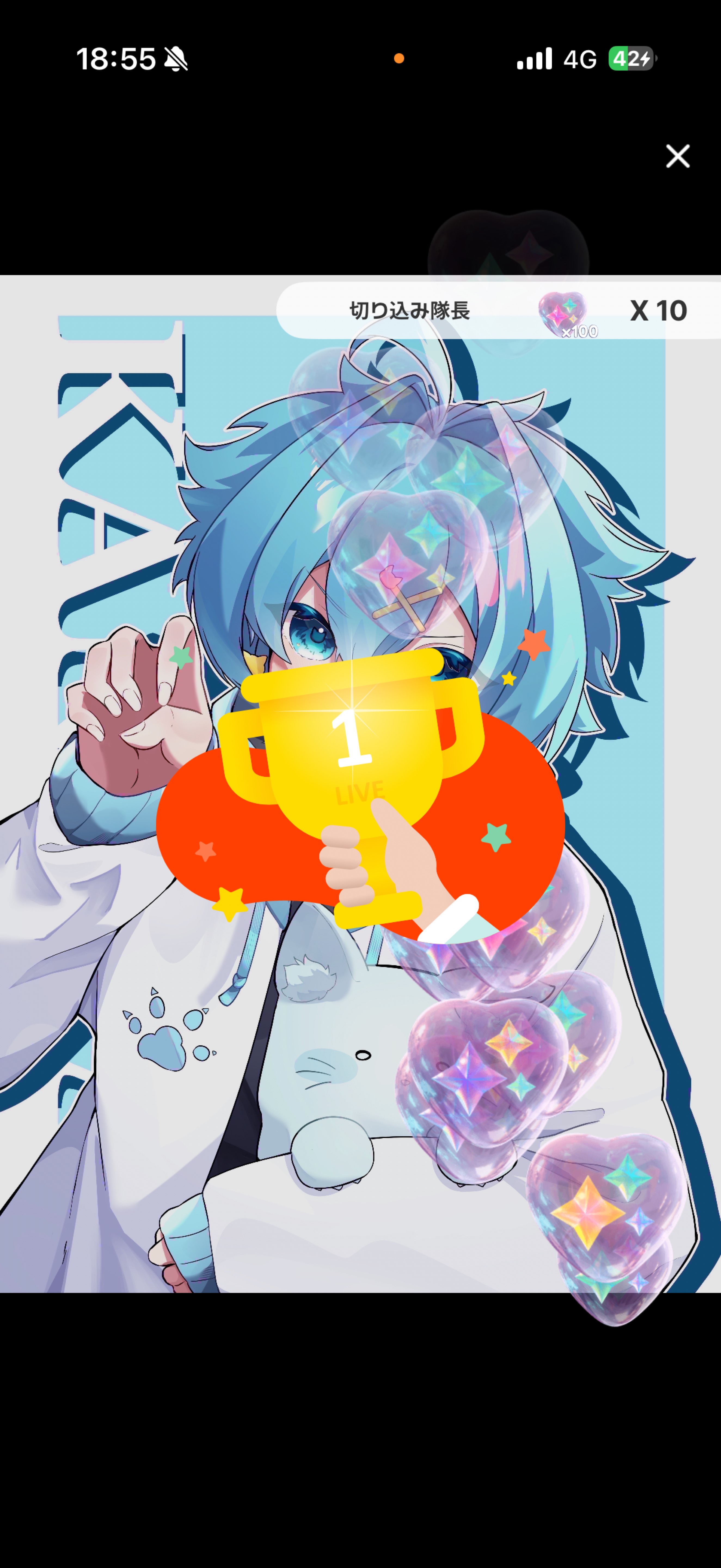 いかないでえええ