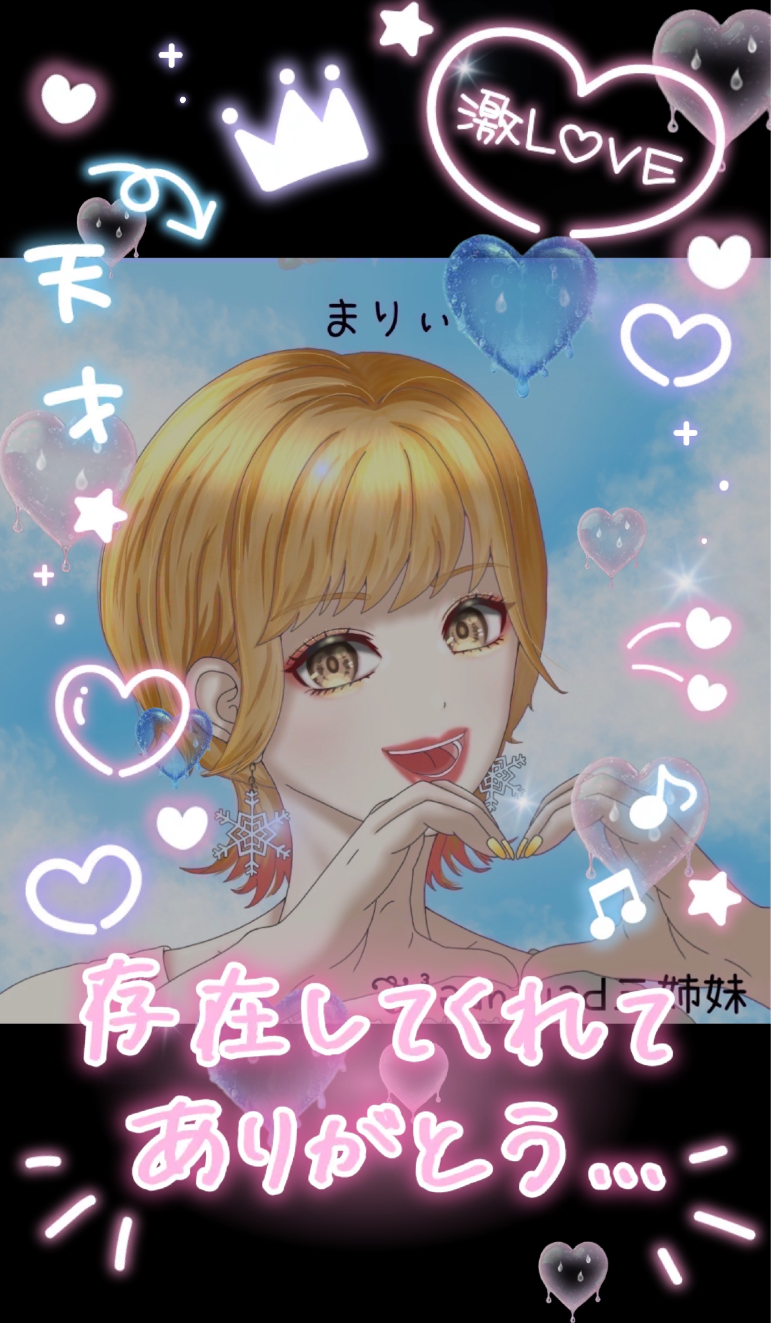 すぎひのき撲滅隊45m