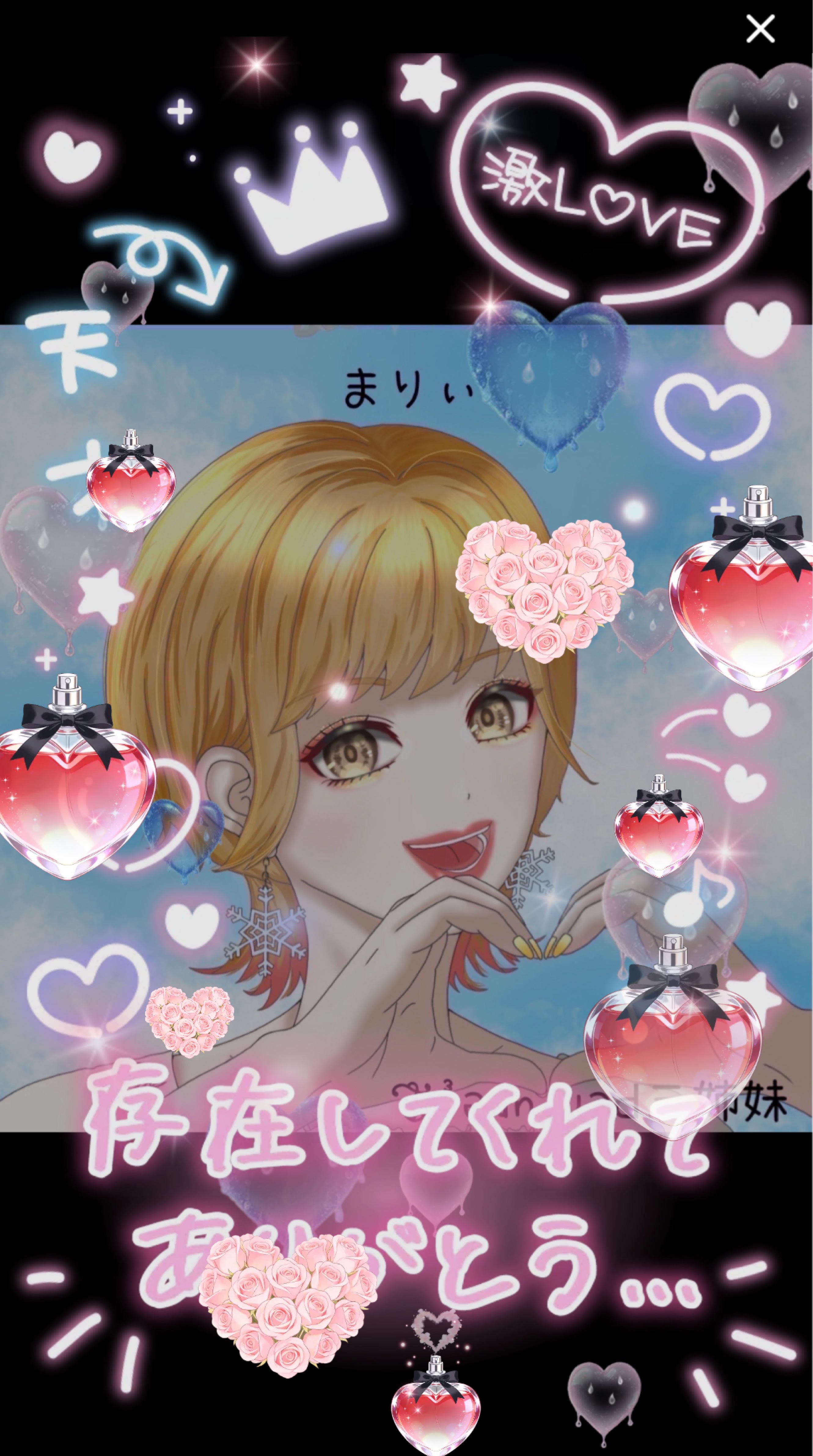 すぎひのき撲滅隊