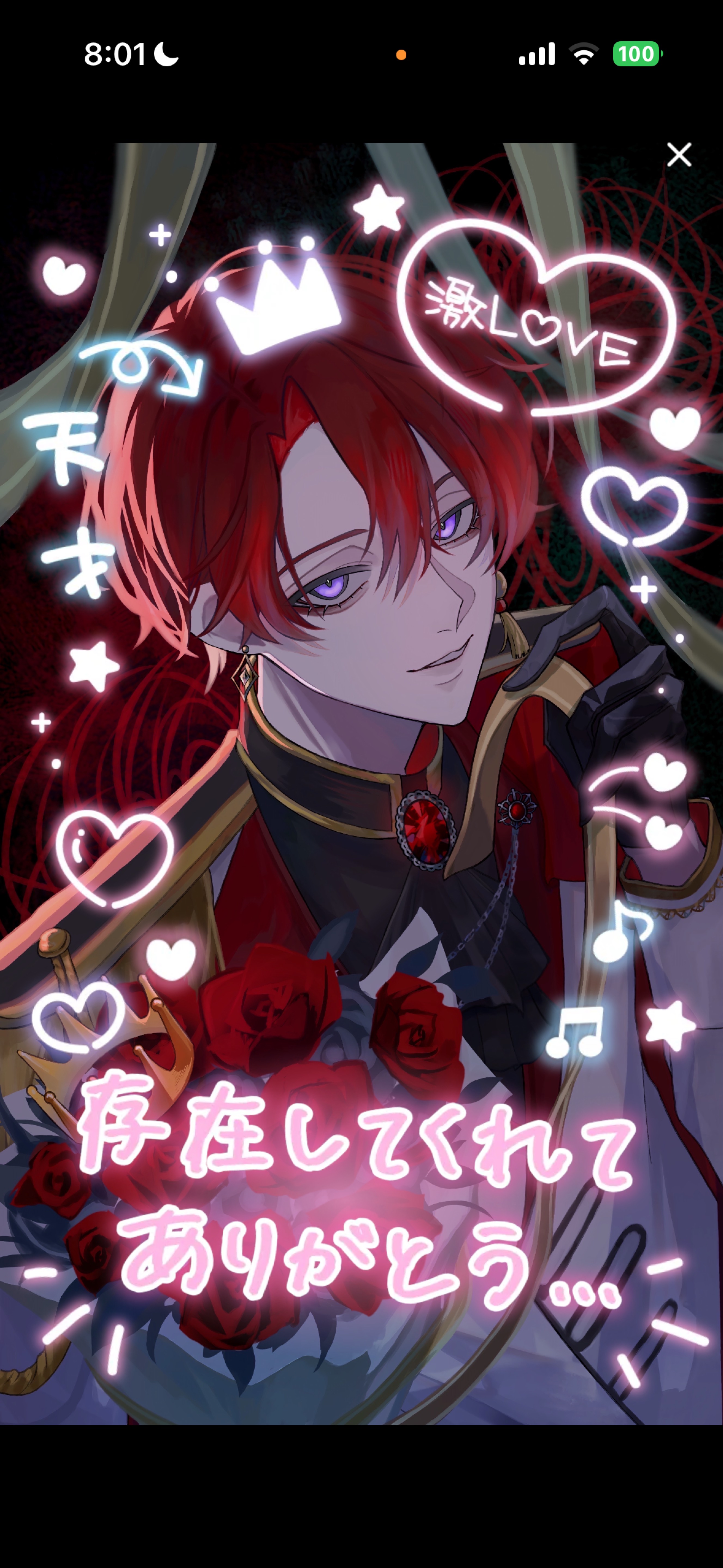 初見〇覗きにおいで？