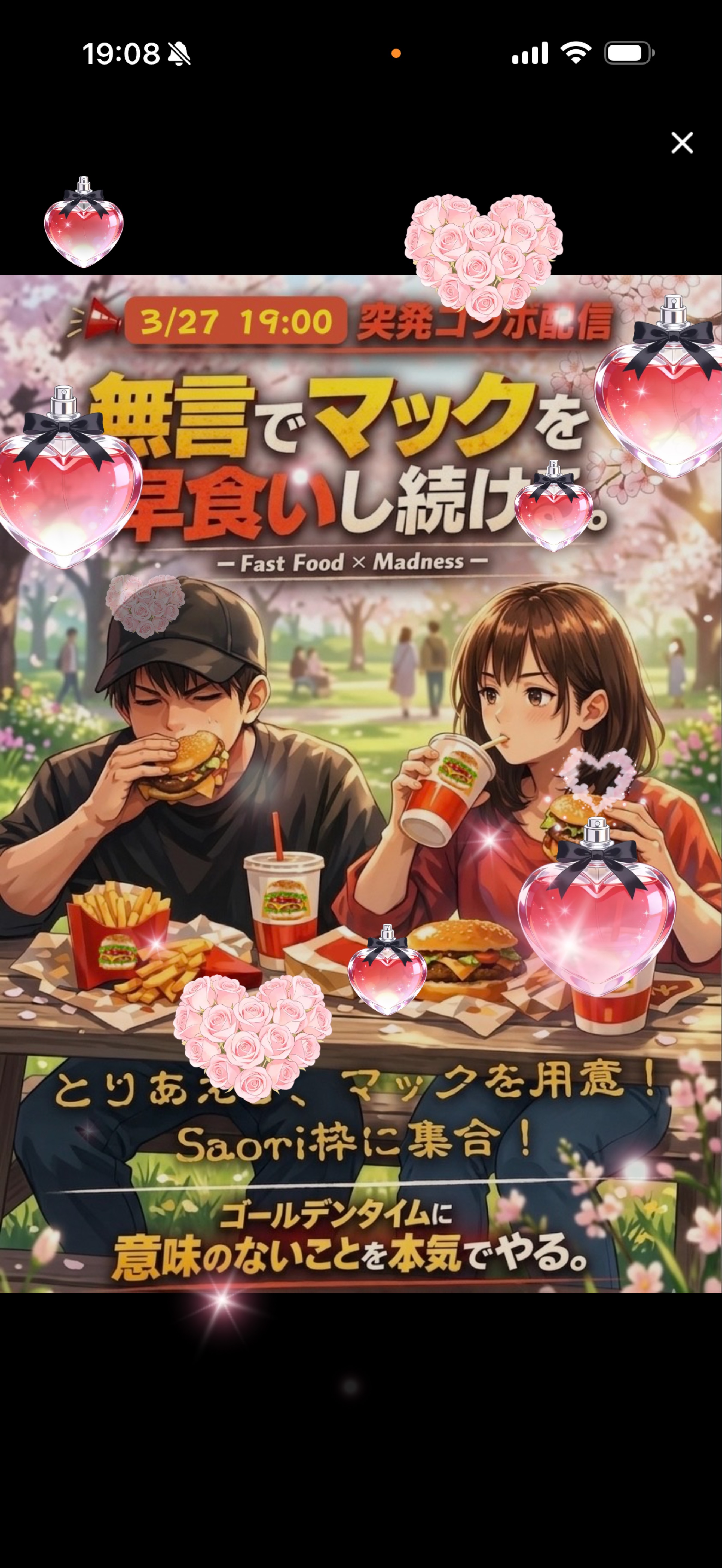 🍔バーガー早食い🍔リアタイ帯で実食！