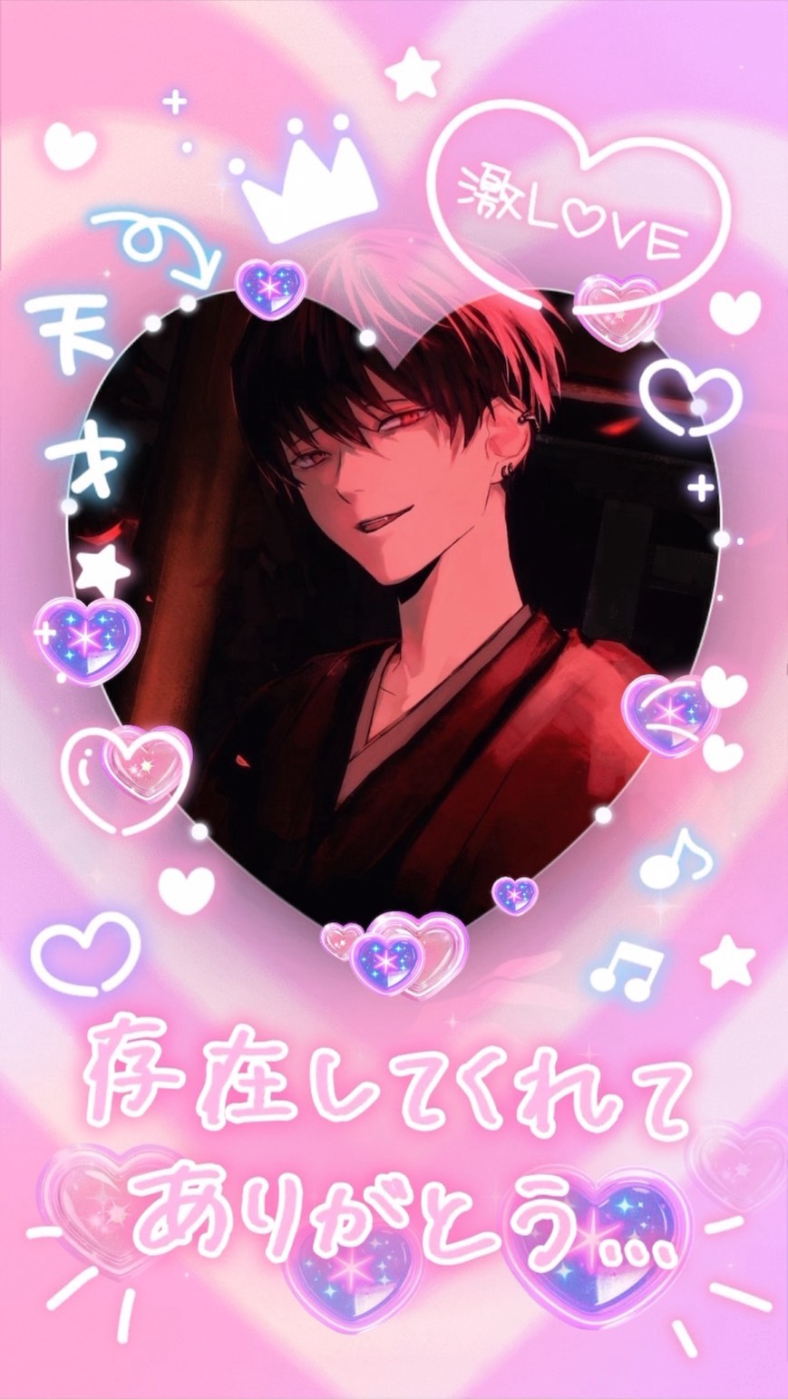 初潜◎:機材歌枠