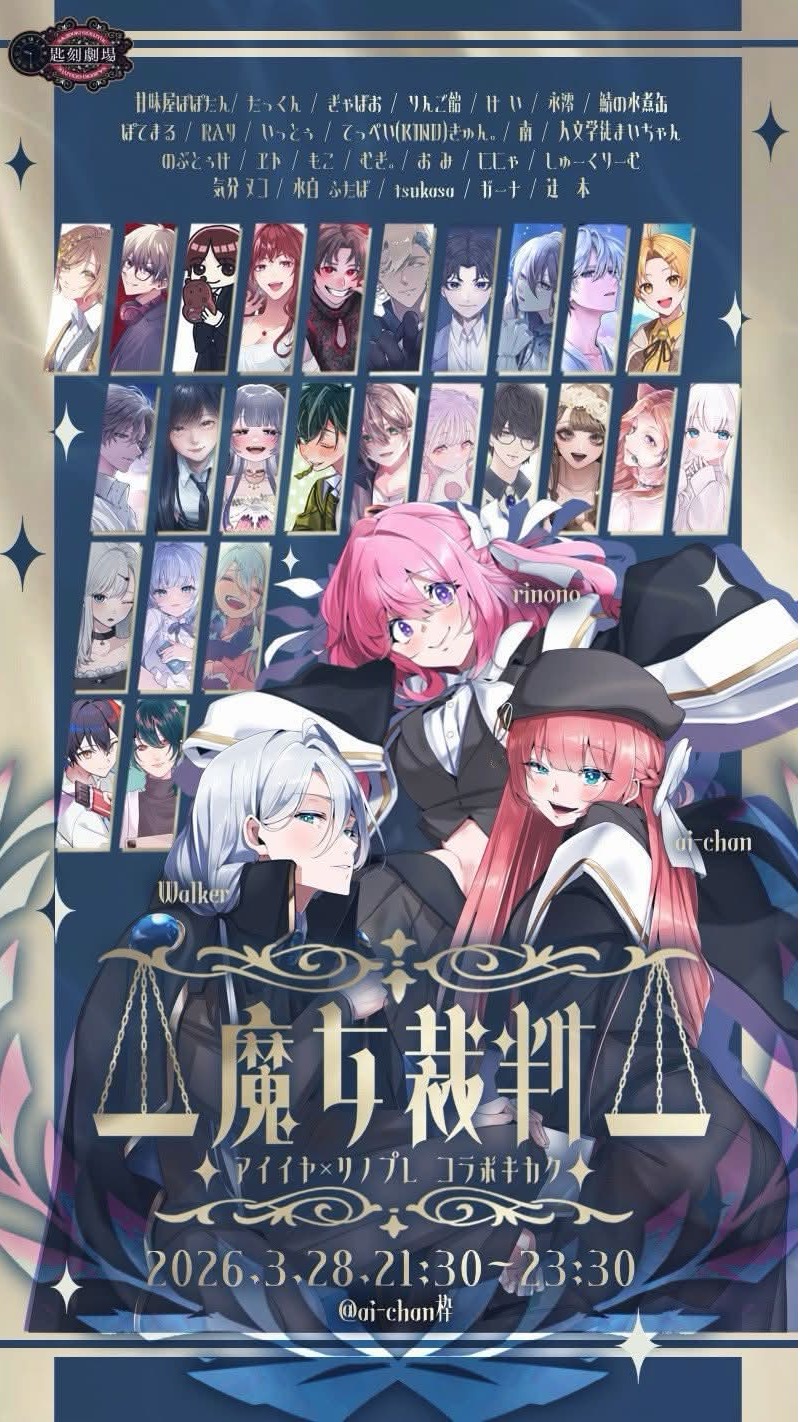 【優声】おはよ。おいで。3.28