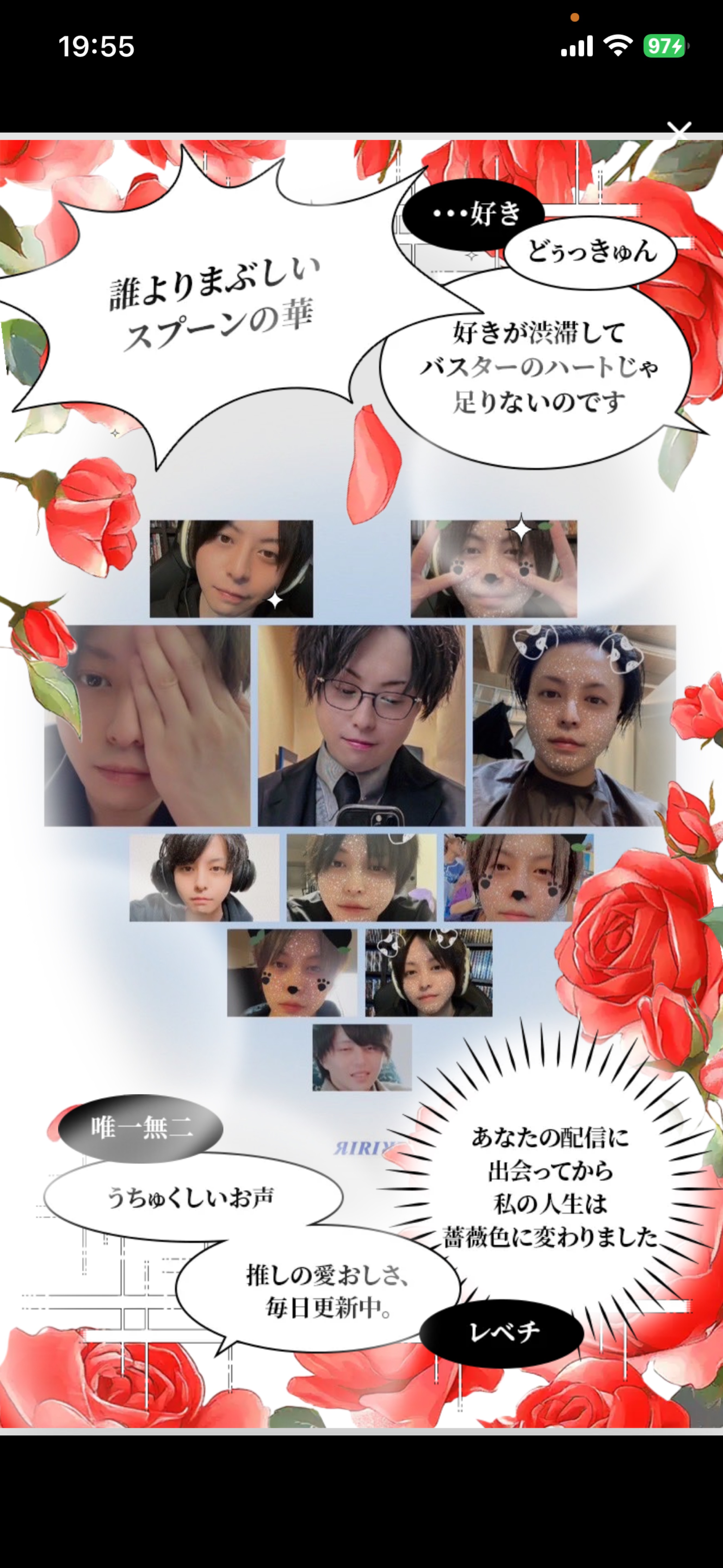 目、あったね👀❕