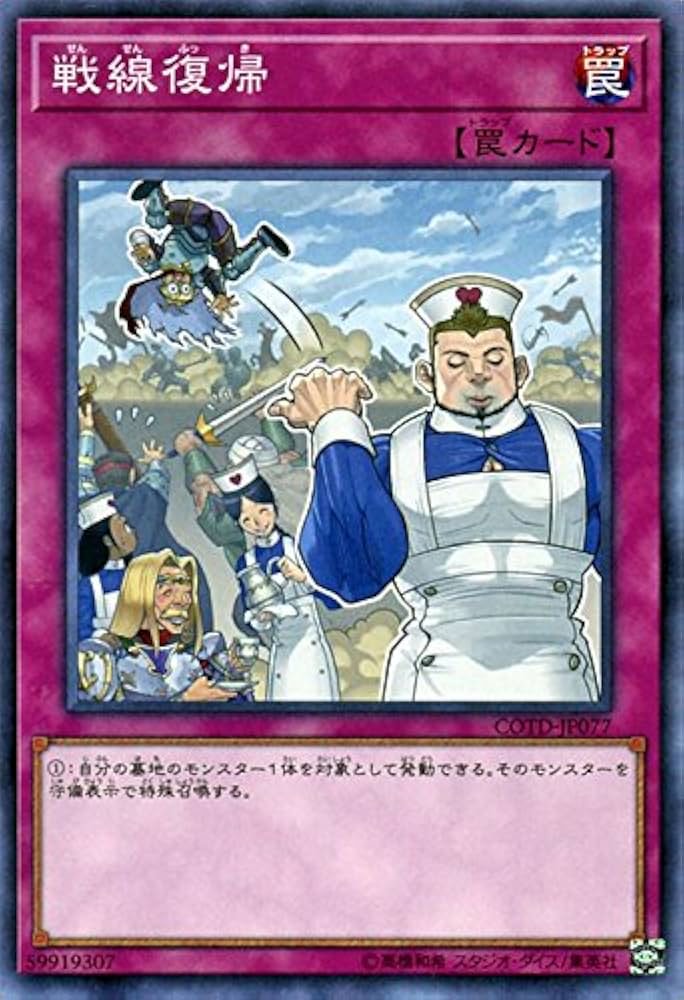落ち着いたので遊戯王ソロ進めるぽよ🔰
