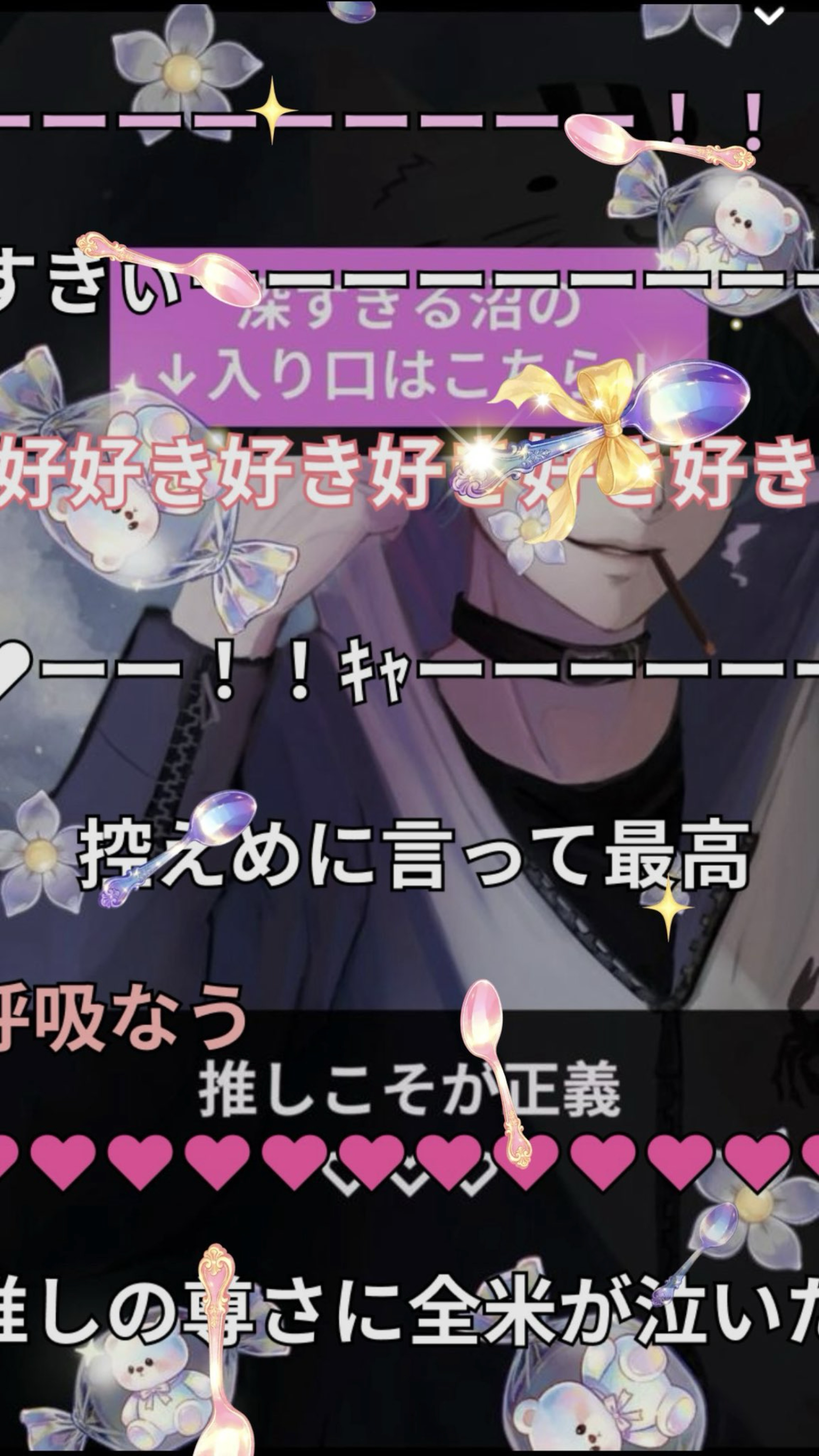 イマネ100凸待ち。