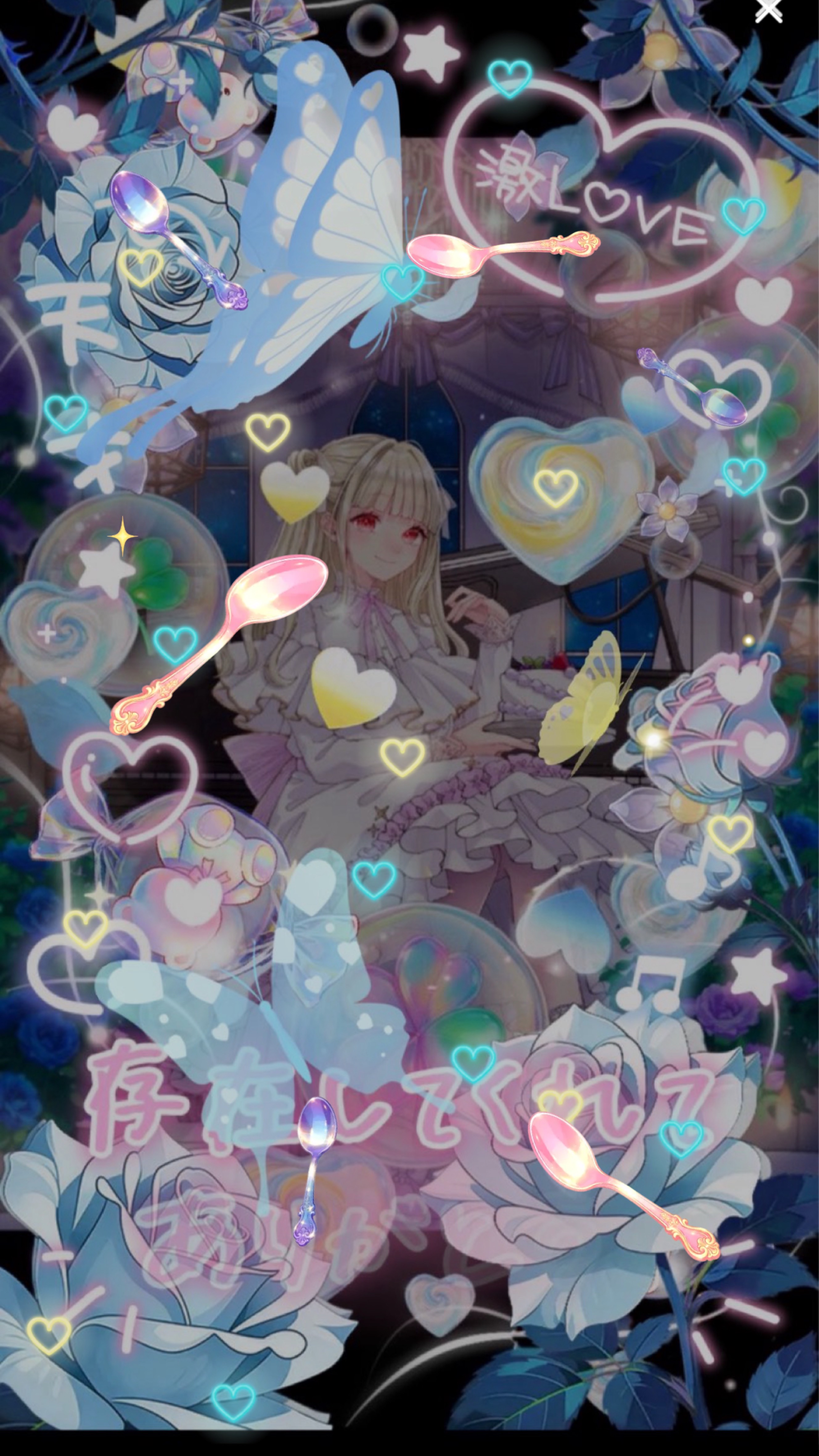 誕生日カウントダウン歌枠