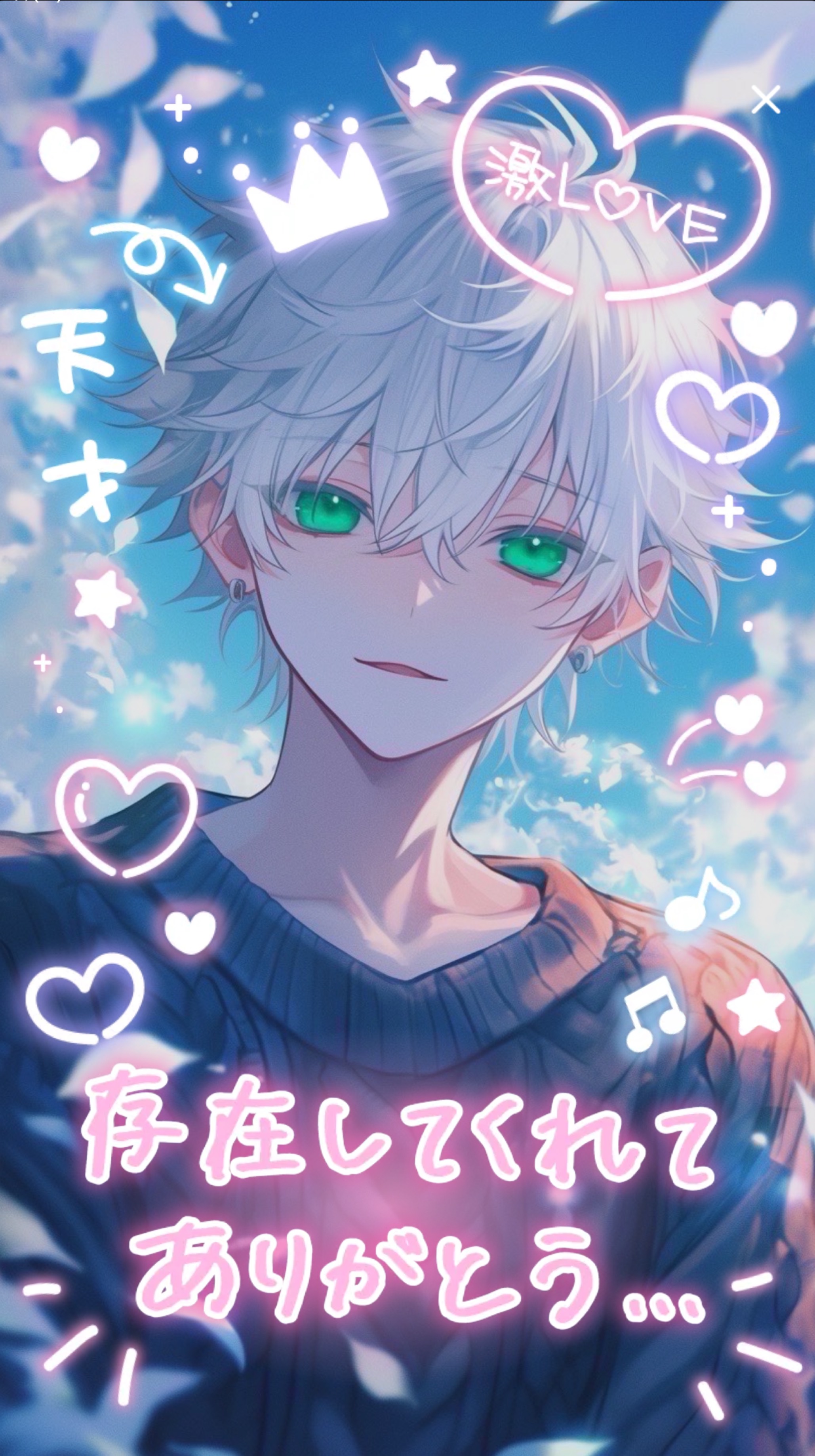 目合ったでしょ？