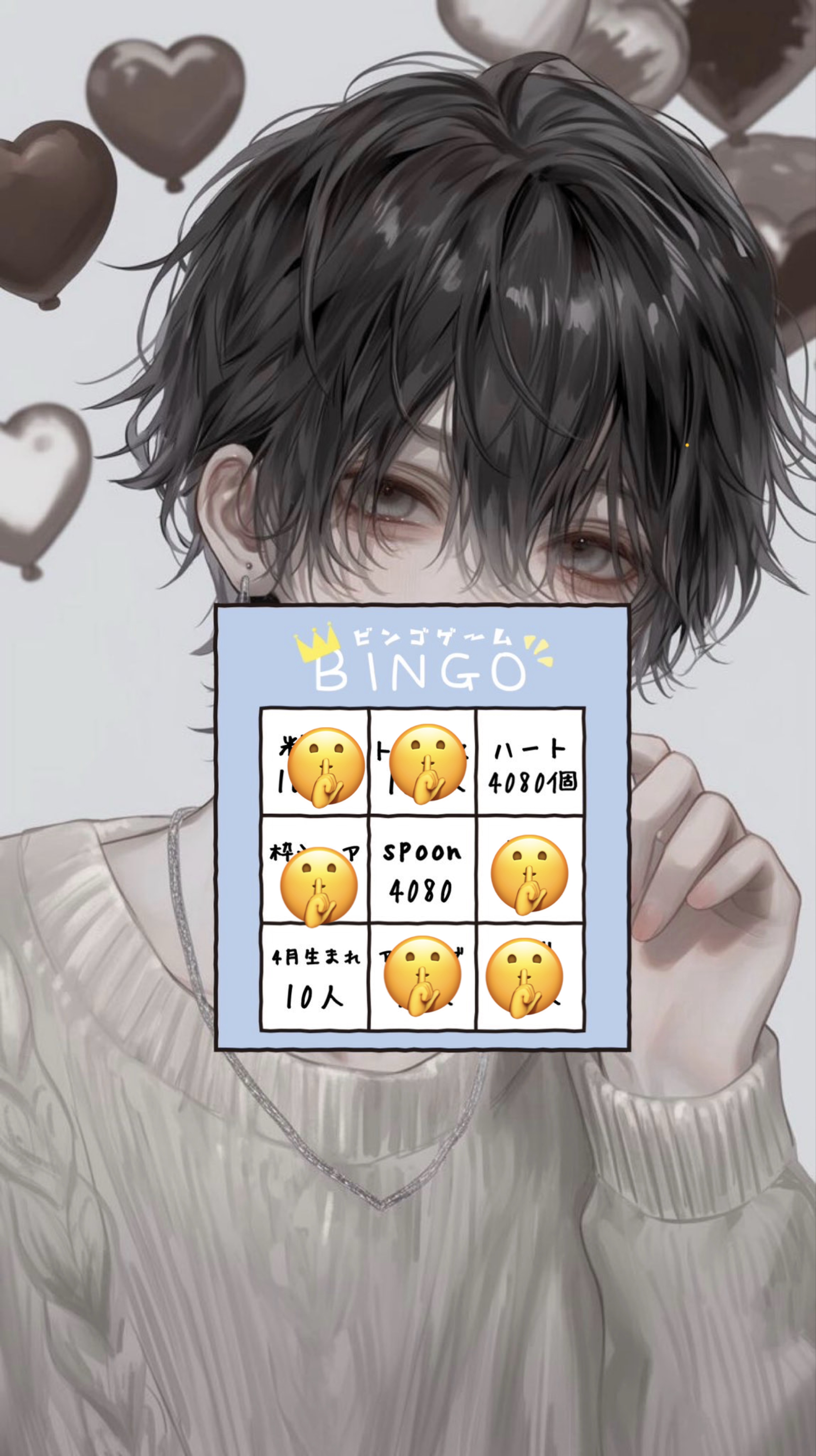 ビンゴ❕耐久❕