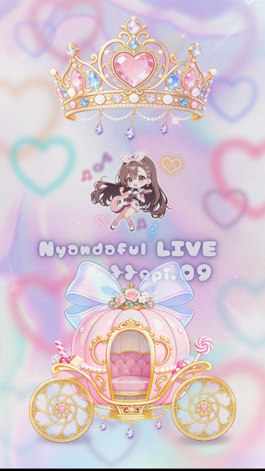 にゃんだふるらいぶ❥❥epi09