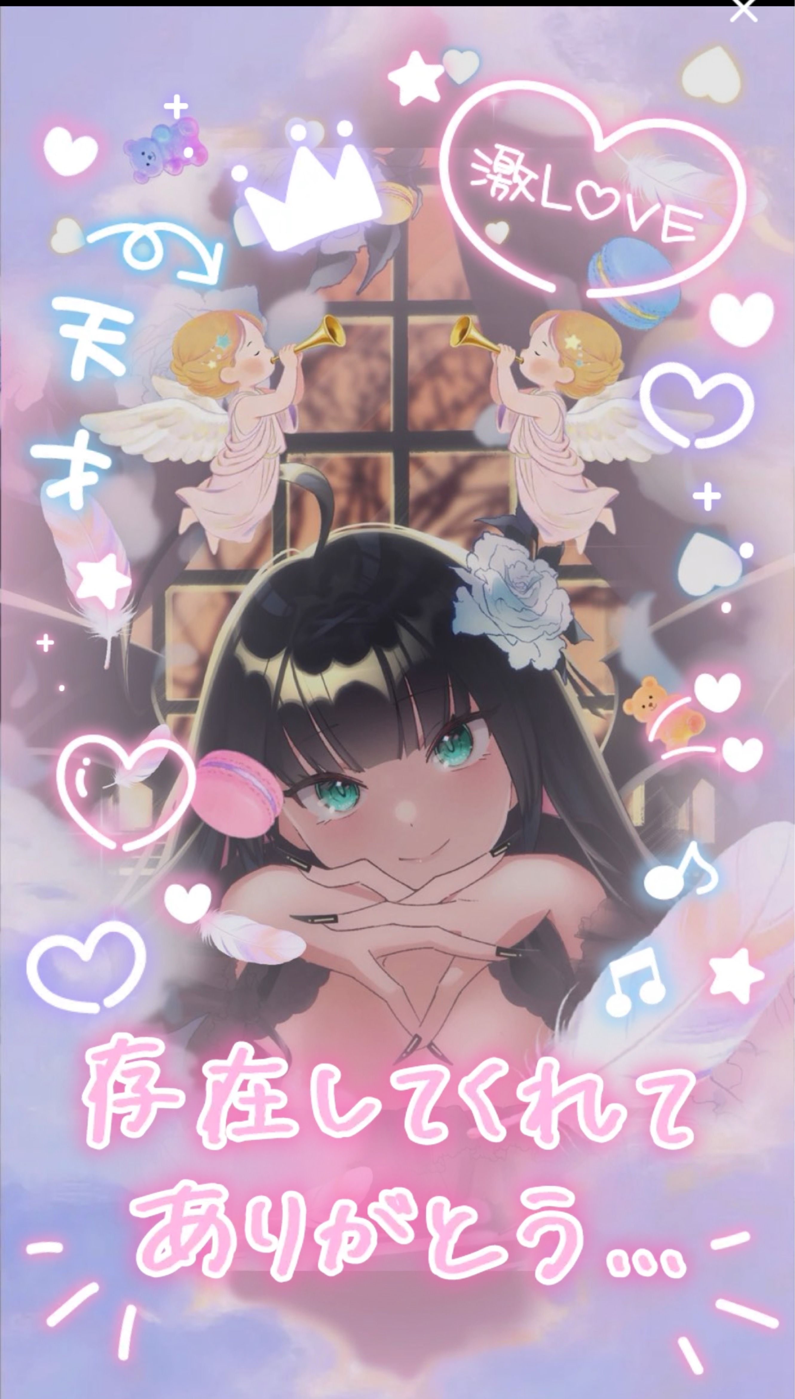 茨の！曲名しりとりチャレンジ！