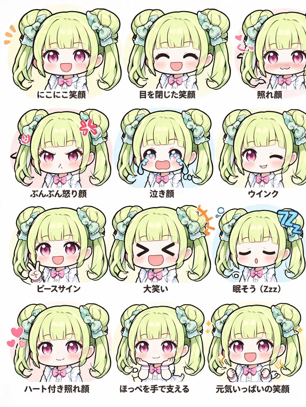 起きました！！！！